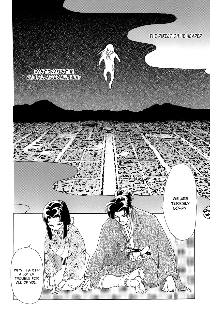 Otogimoyou Ayanishiki Futatabi Chapter 2 page 34 - Chapter 2