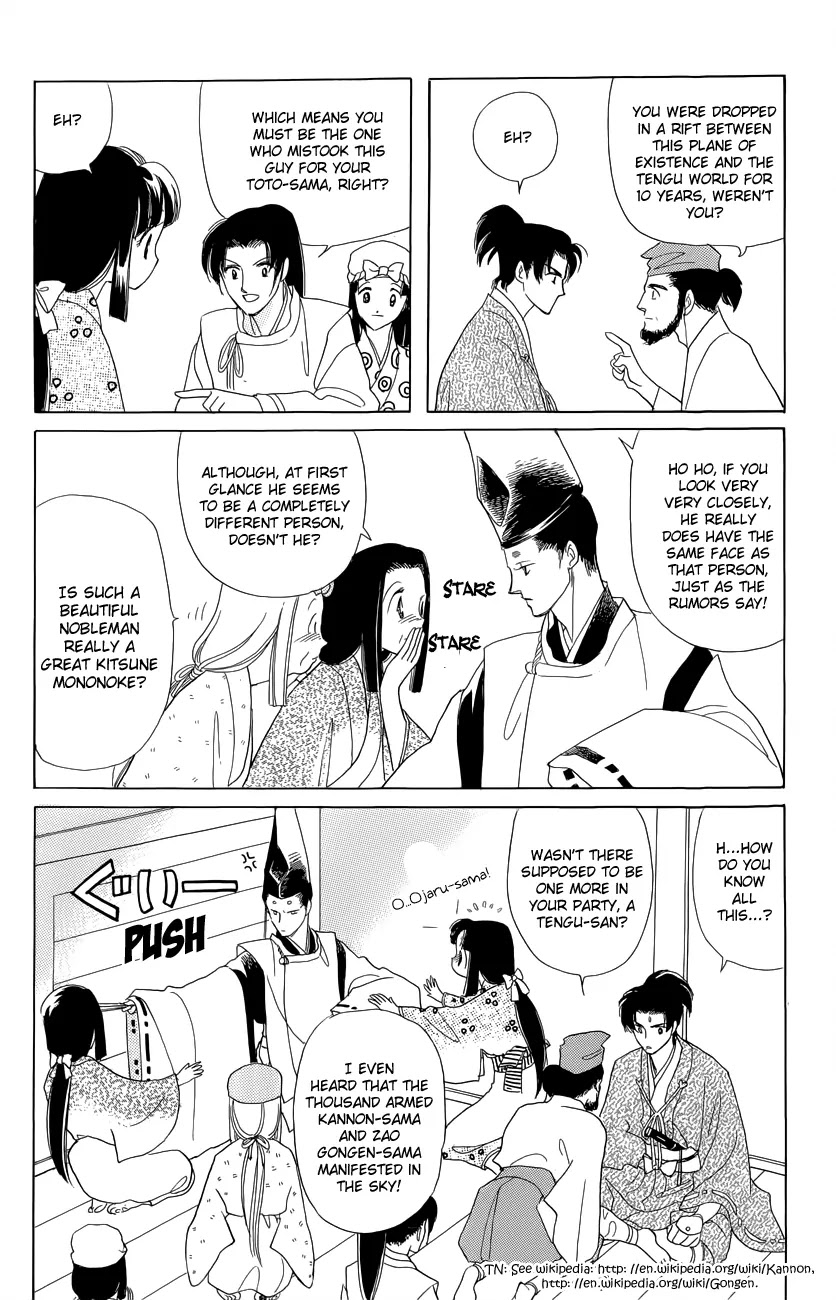 Otogimoyou Ayanishiki Futatabi Chapter 2 page 36 - Chapter 2