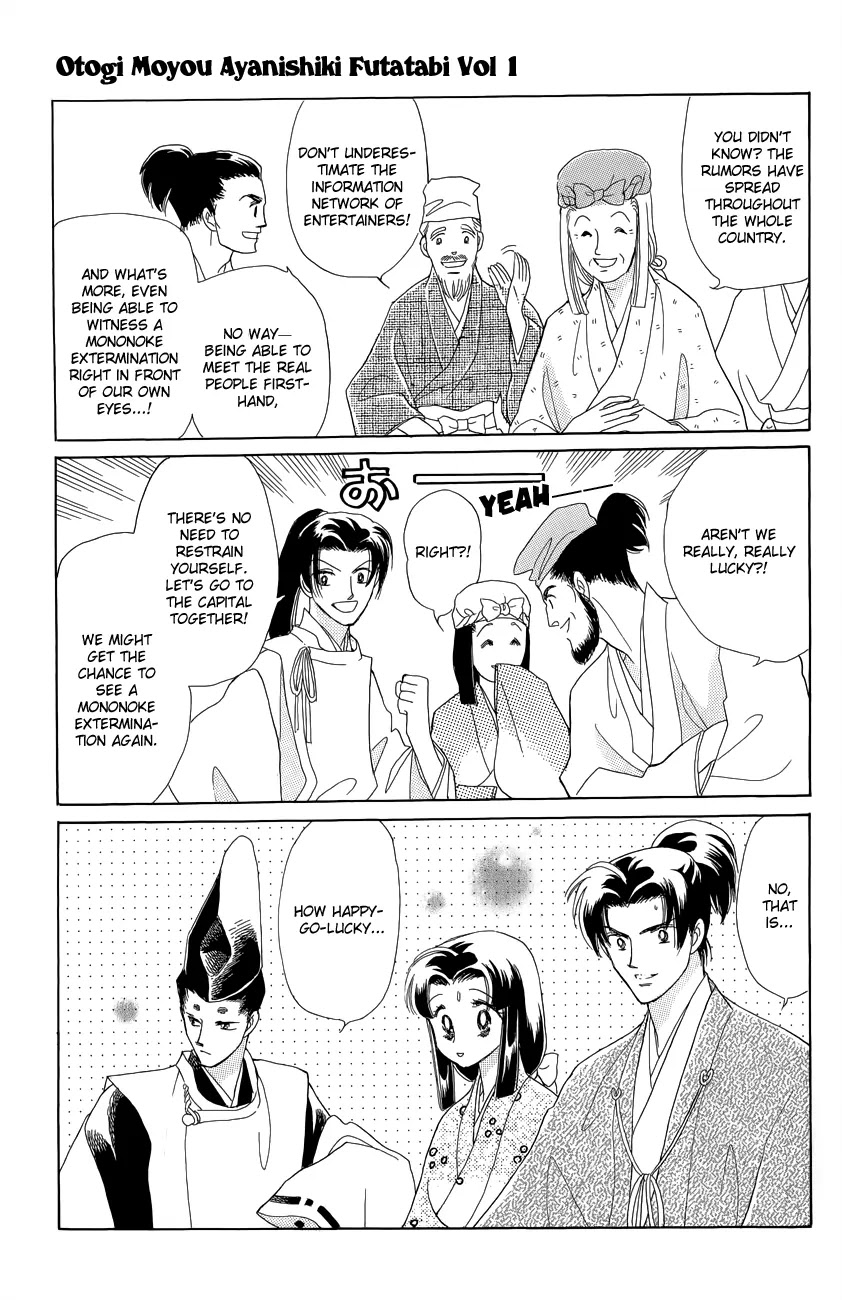 Otogimoyou Ayanishiki Futatabi Chapter 2 page 37 - Chapter 2