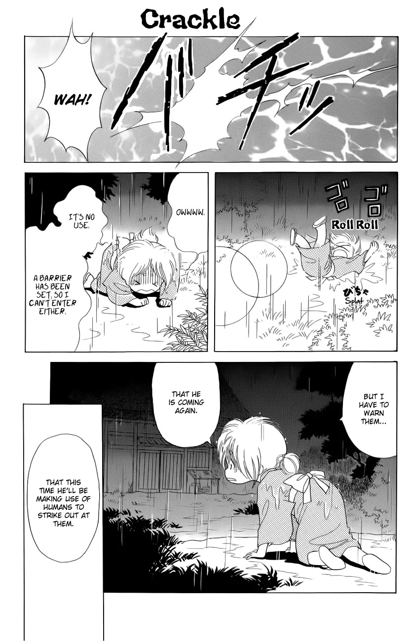 Otogimoyou Ayanishiki Futatabi Chapter 2 page 39 - Chapter 2
