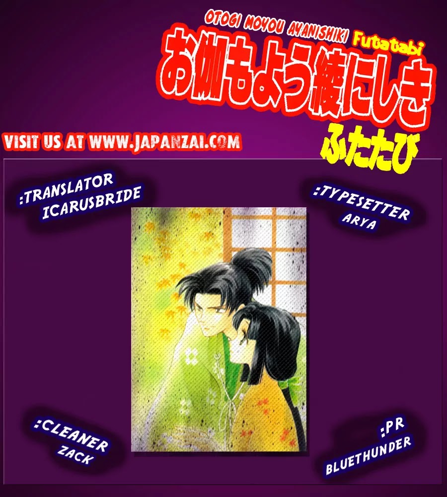 Otogimoyou Ayanishiki Futatabi Chapter 2 page 42 - Chapter 2