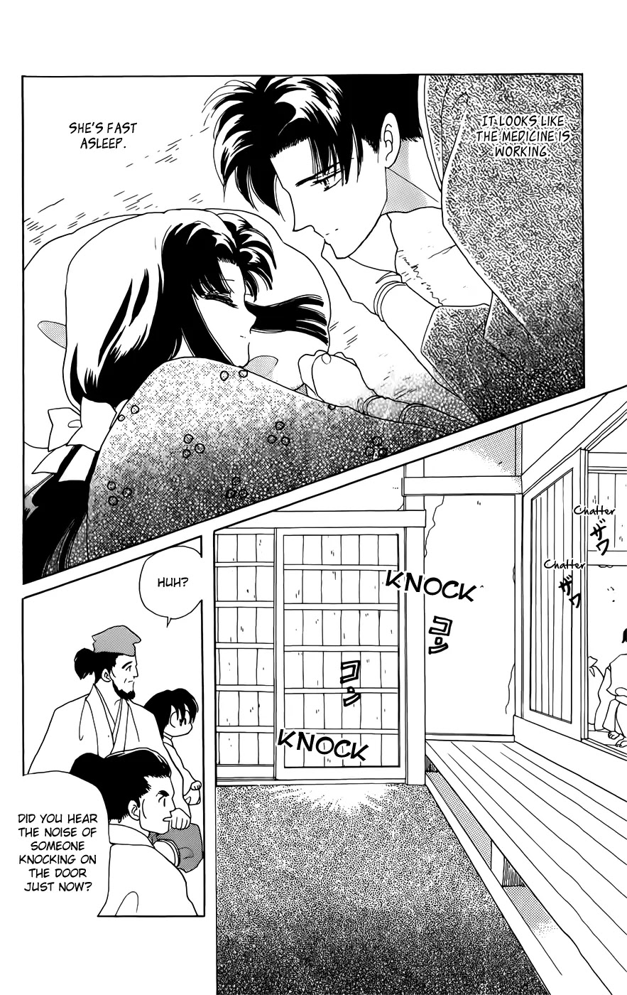 Otogimoyou Ayanishiki Futatabi Chapter 2 page 6 - Chapter 2