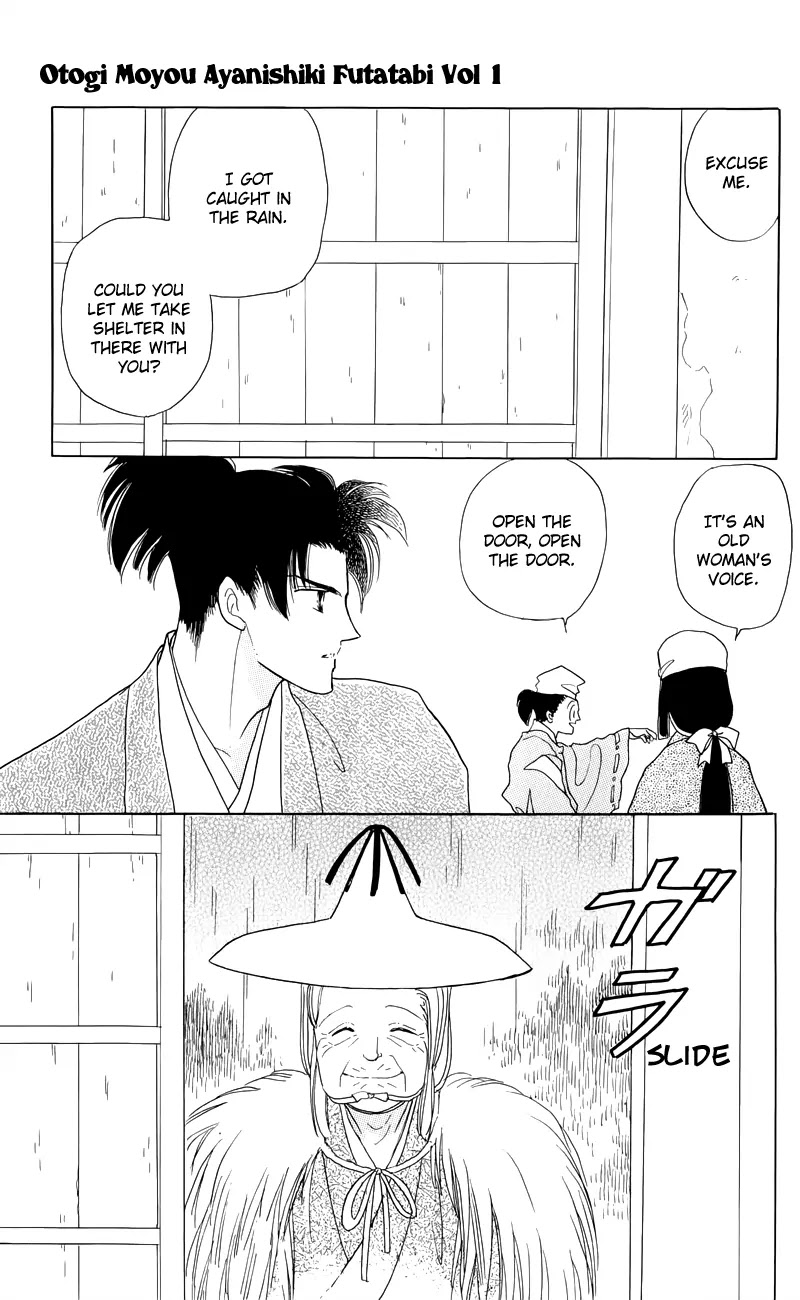 Otogimoyou Ayanishiki Futatabi Chapter 2 page 7 - Chapter 2