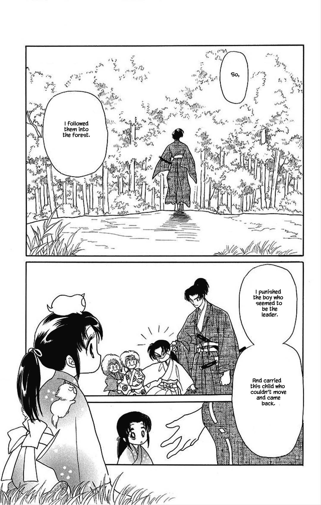 Otogimoyou Ayanishiki Futatabi Chapter 20 page 1 - Chapter 20