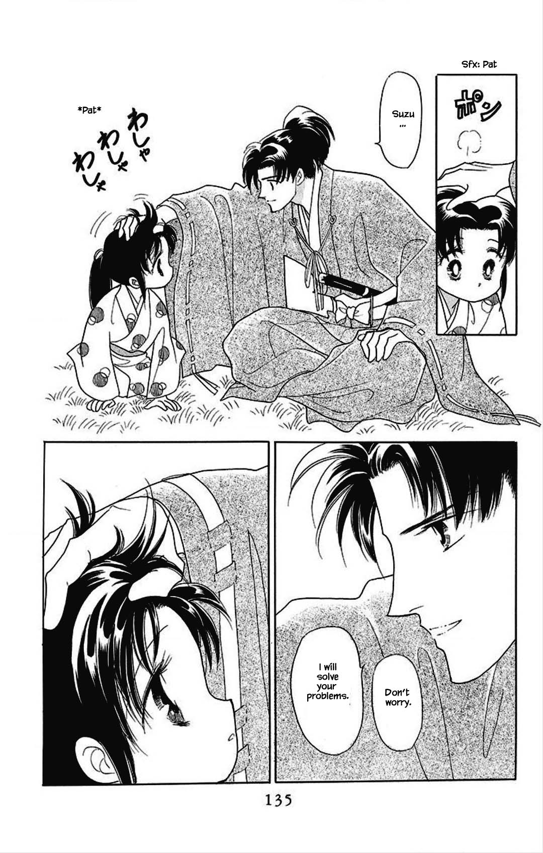 Otogimoyou Ayanishiki Futatabi Chapter 20 page 11 - Chapter 20