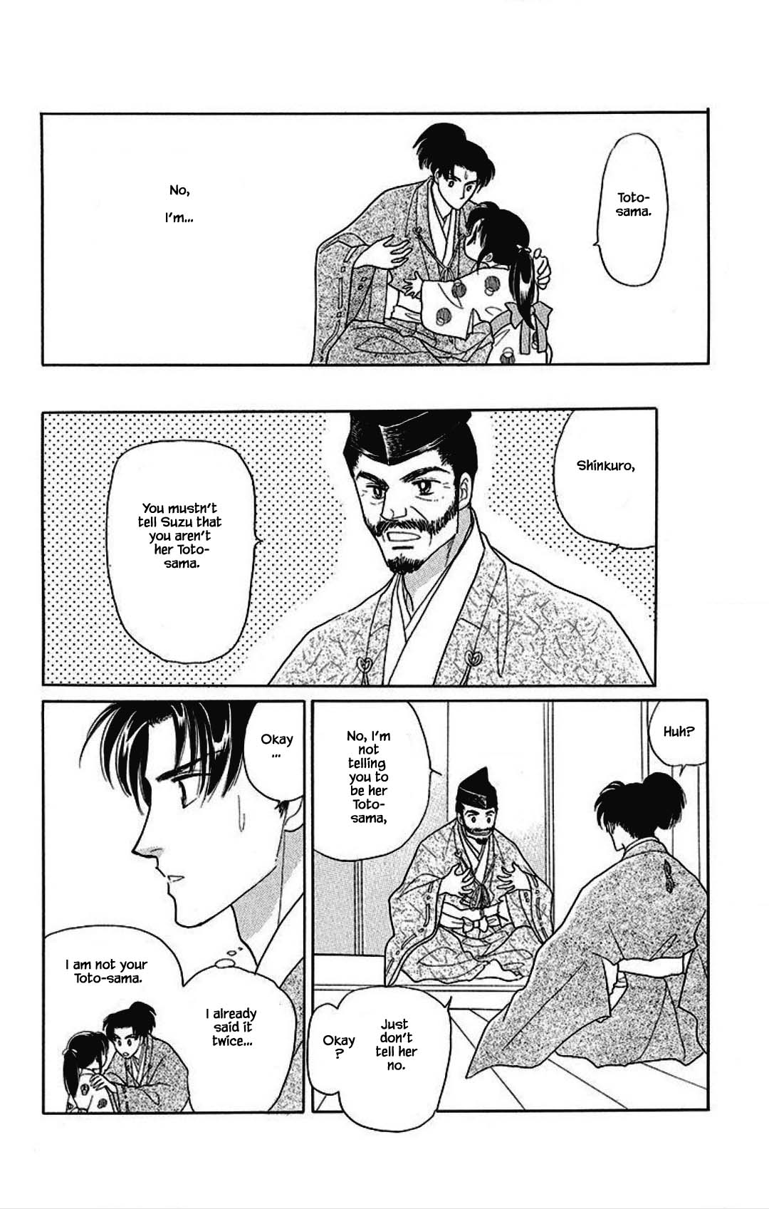 Otogimoyou Ayanishiki Futatabi Chapter 20 page 12 - Chapter 20