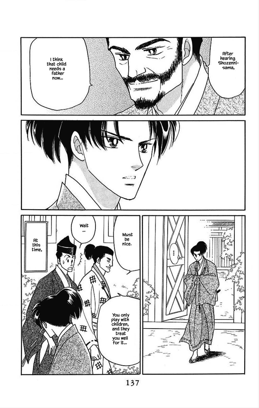 Otogimoyou Ayanishiki Futatabi Chapter 20 page 13 - Chapter 20