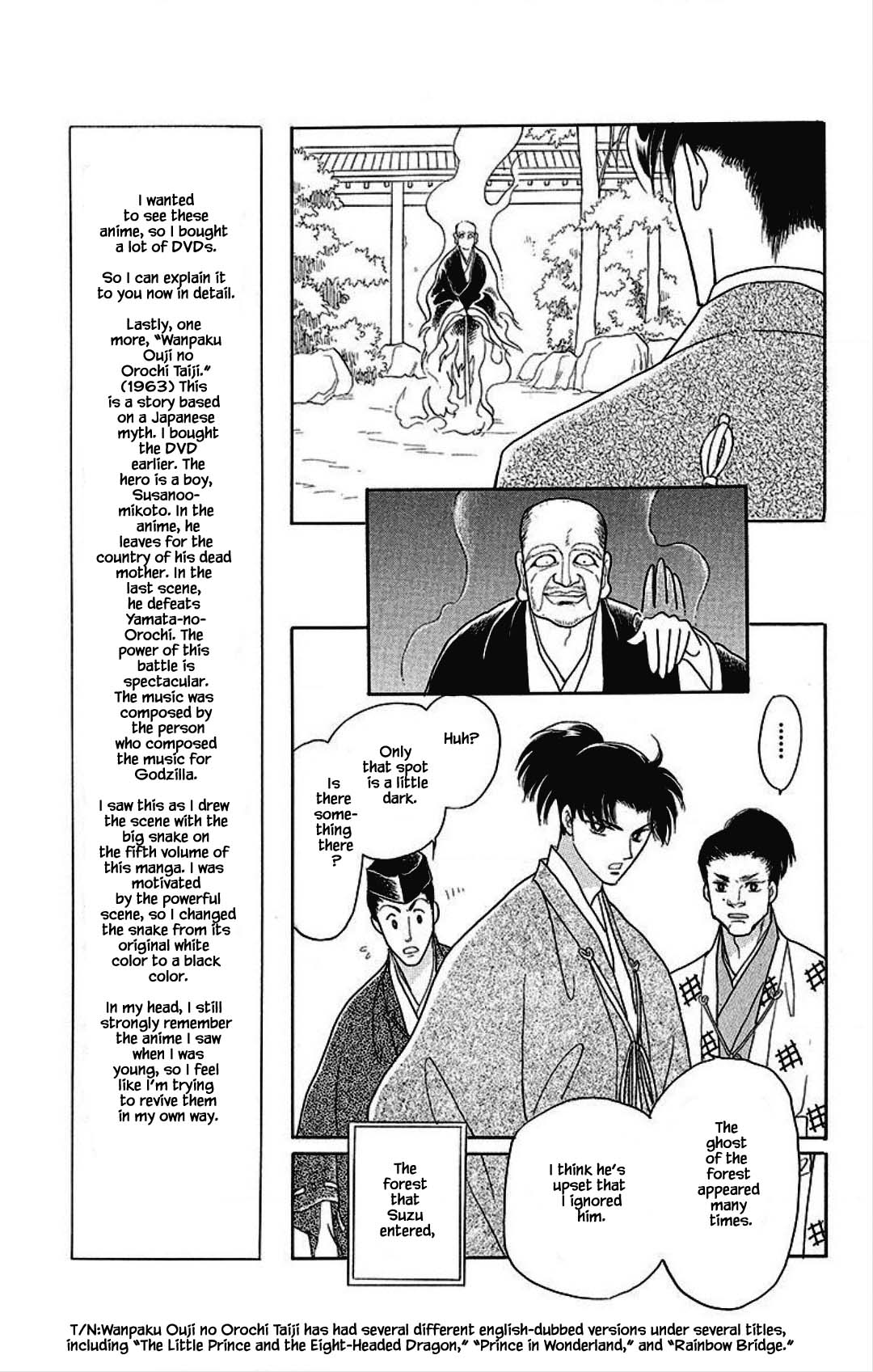 Otogimoyou Ayanishiki Futatabi Chapter 20 page 15 - Chapter 20