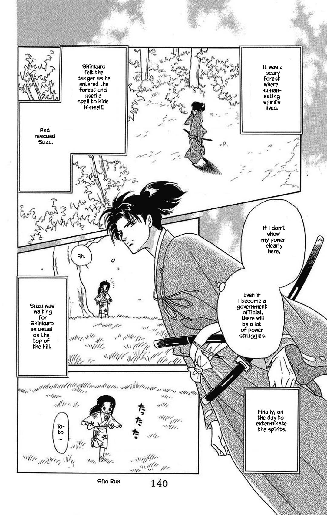 Otogimoyou Ayanishiki Futatabi Chapter 20 page 16 - Chapter 20