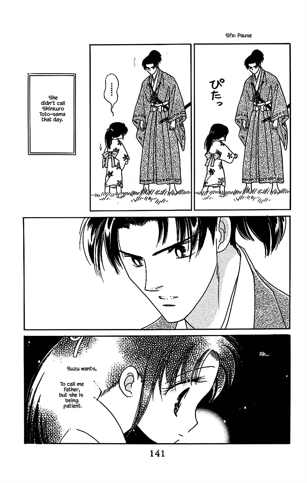 Otogimoyou Ayanishiki Futatabi Chapter 20 page 17 - Chapter 20