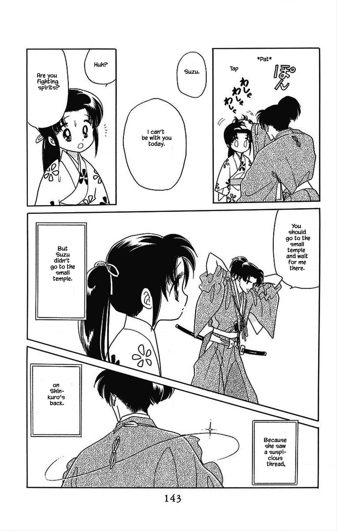 Otogimoyou Ayanishiki Futatabi Chapter 20 page 19 - Chapter 20