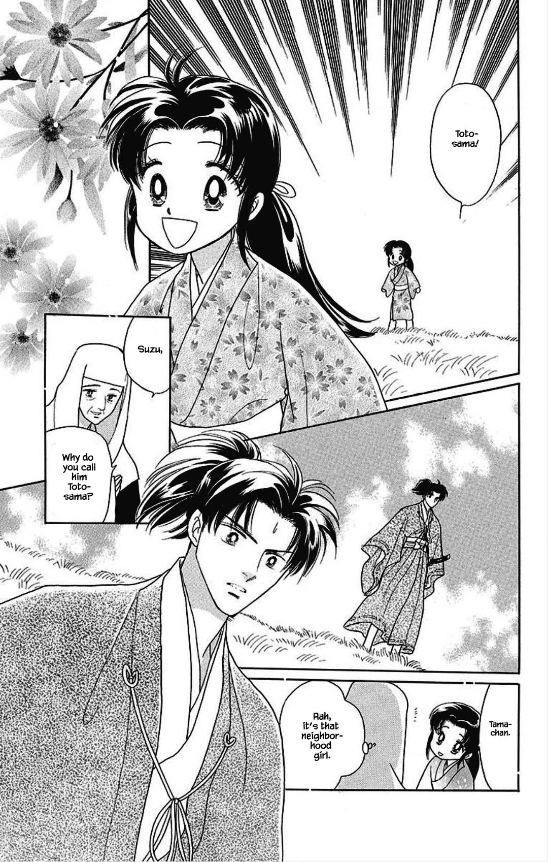 Otogimoyou Ayanishiki Futatabi Chapter 20 page 3 - Chapter 20