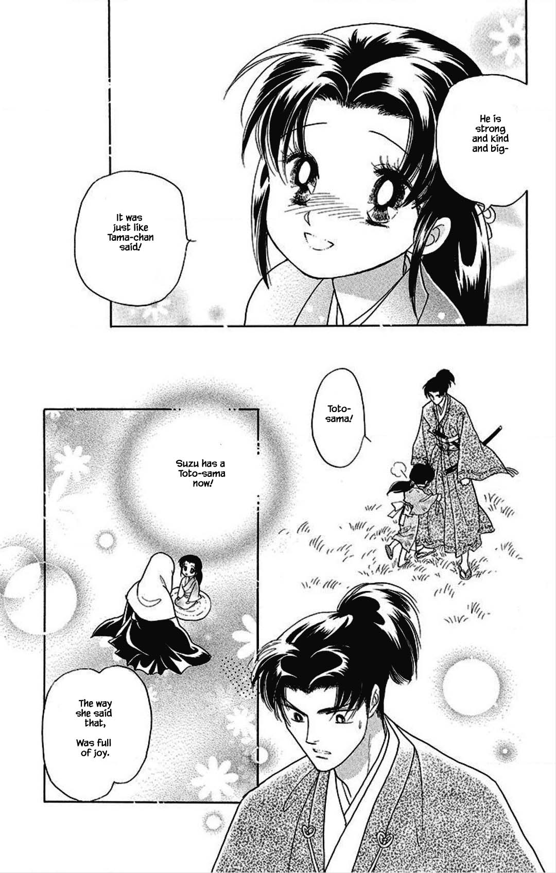 Otogimoyou Ayanishiki Futatabi Chapter 20 page 5 - Chapter 20