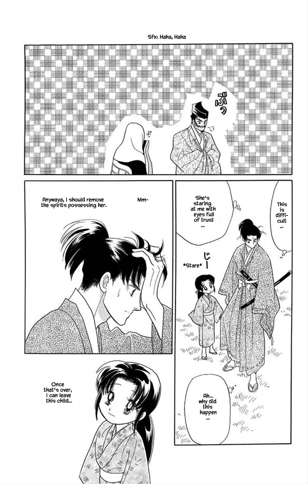 Otogimoyou Ayanishiki Futatabi Chapter 20 page 7 - Chapter 20
