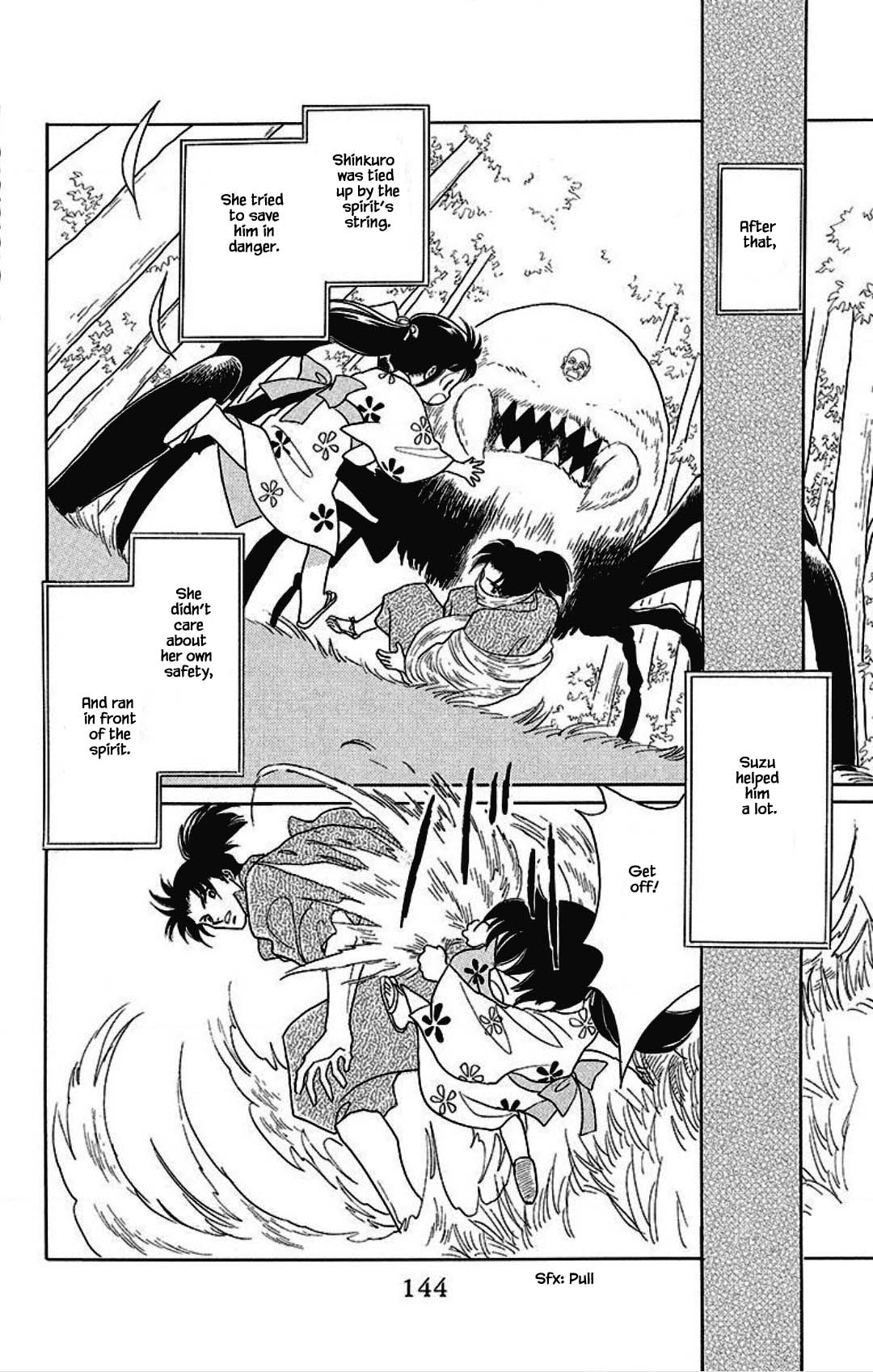 Otogimoyou Ayanishiki Futatabi Chapter 21 page 1 - Chapter 21