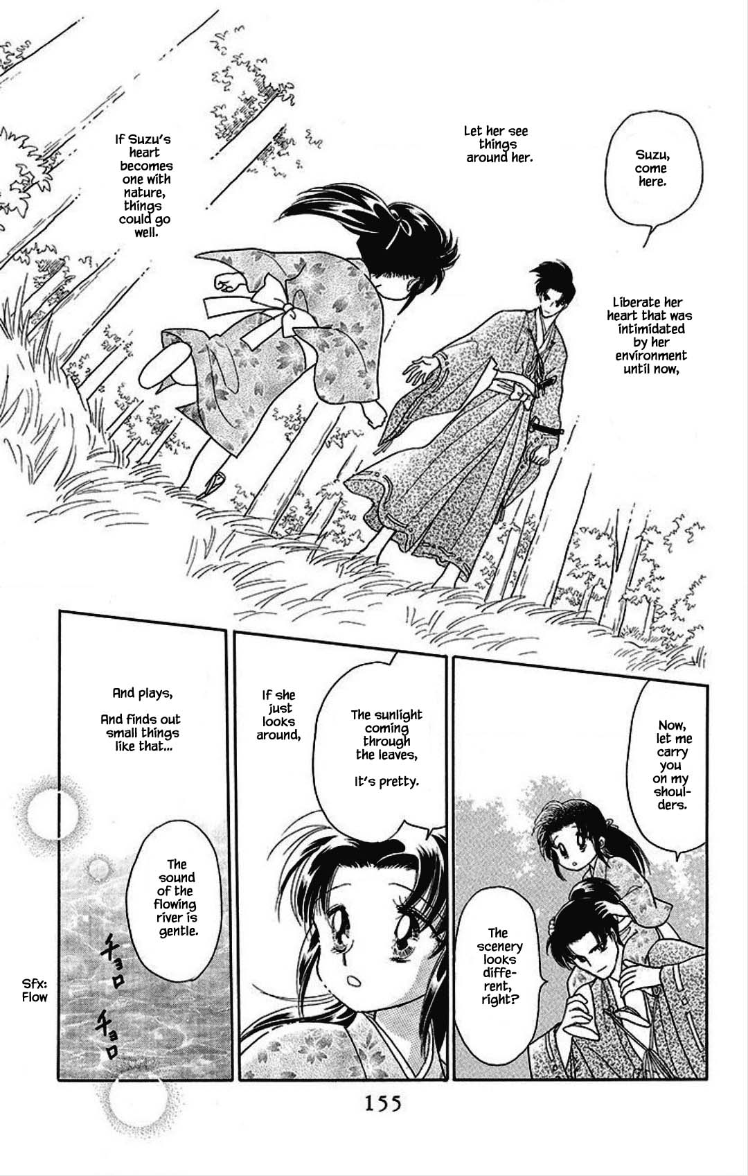 Otogimoyou Ayanishiki Futatabi Chapter 21 page 12 - Chapter 21