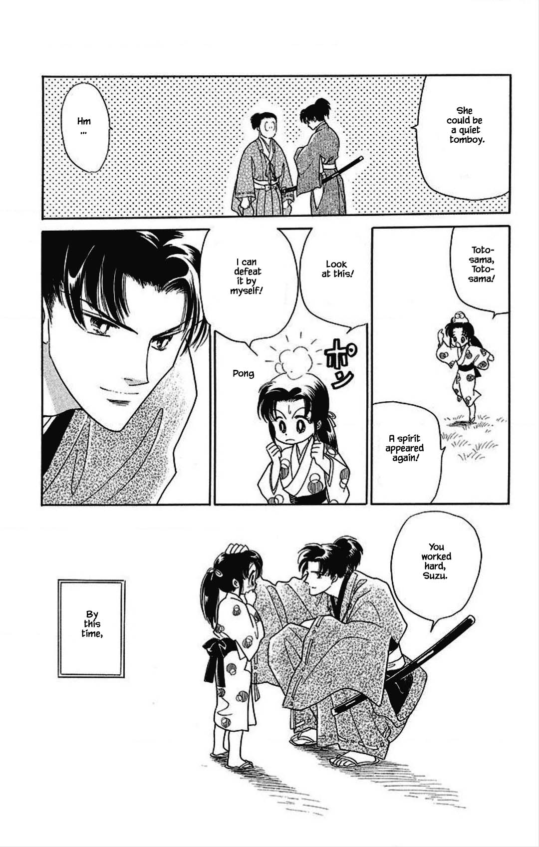 Otogimoyou Ayanishiki Futatabi Chapter 21 page 14 - Chapter 21