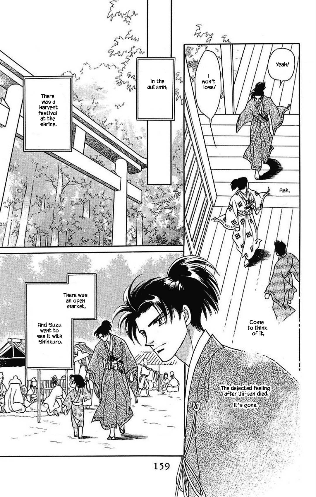 Otogimoyou Ayanishiki Futatabi Chapter 21 page 16 - Chapter 21
