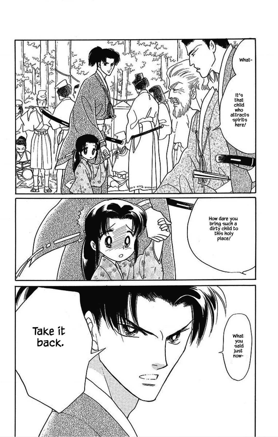 Otogimoyou Ayanishiki Futatabi Chapter 21 page 17 - Chapter 21