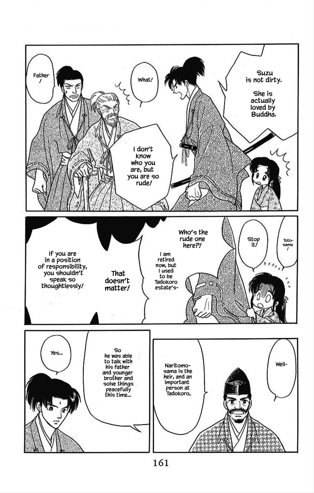 Otogimoyou Ayanishiki Futatabi Chapter 21 page 18 - Chapter 21