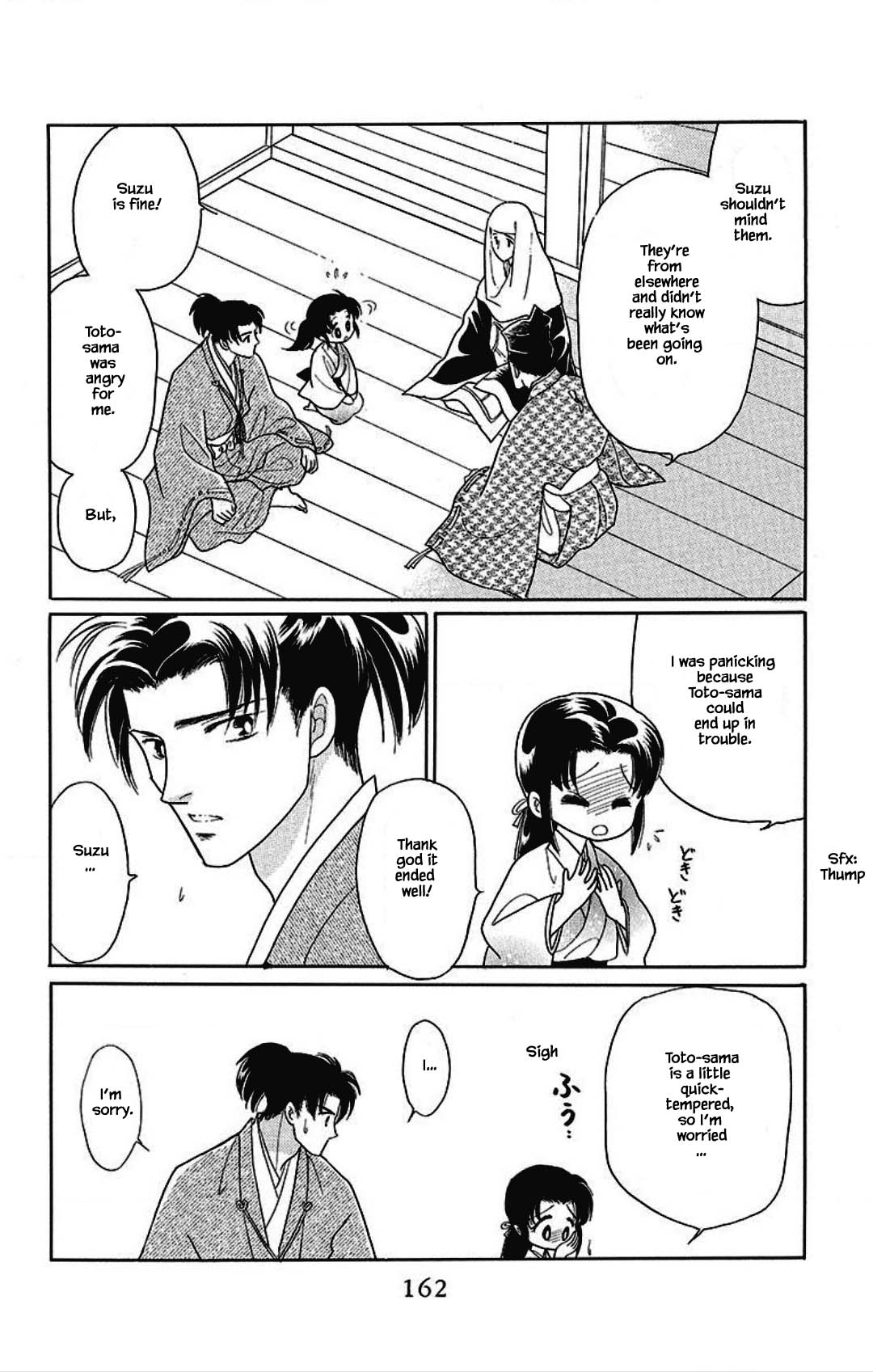 Otogimoyou Ayanishiki Futatabi Chapter 21 page 19 - Chapter 21