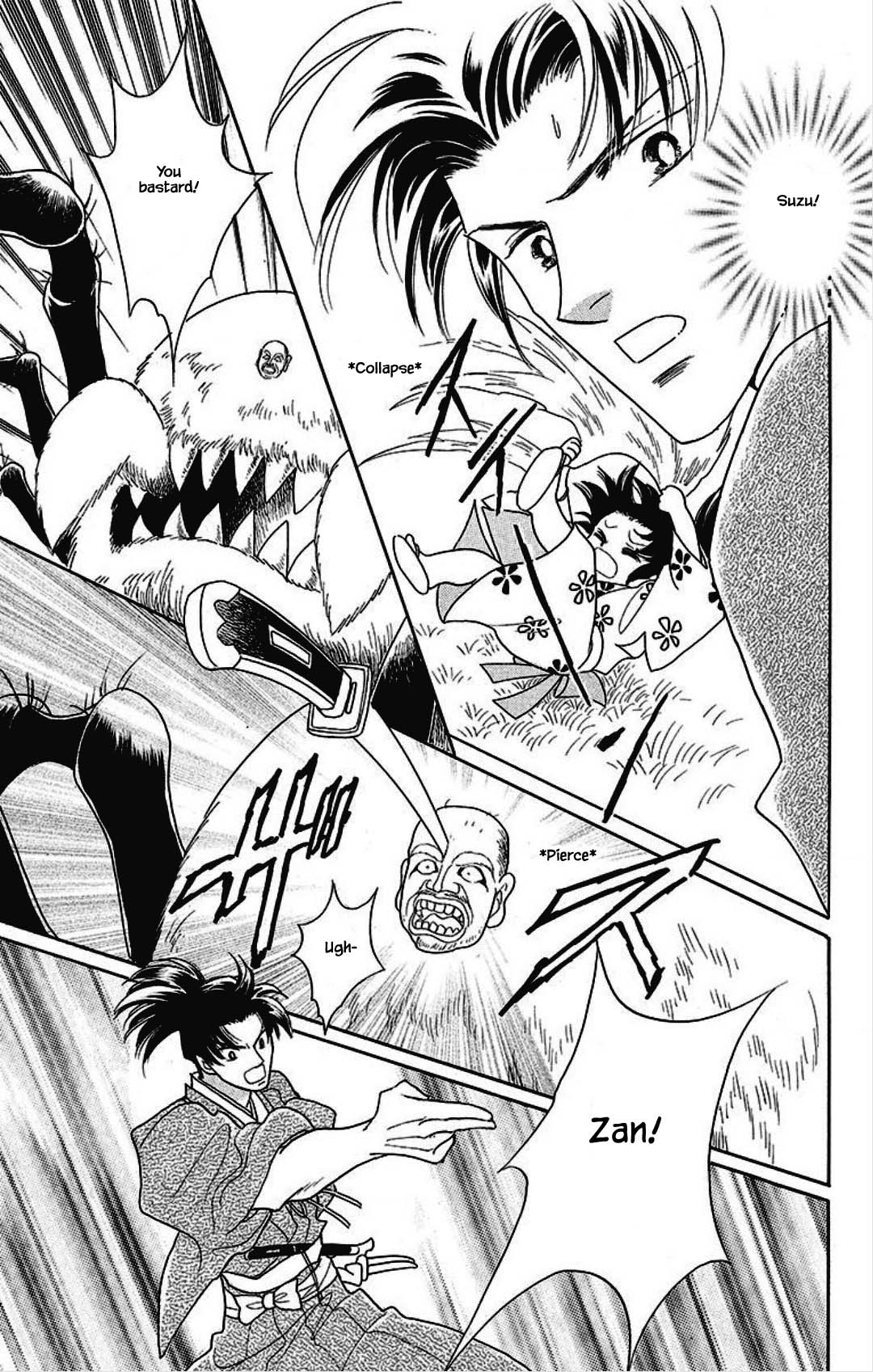 Otogimoyou Ayanishiki Futatabi Chapter 21 page 2 - Chapter 21