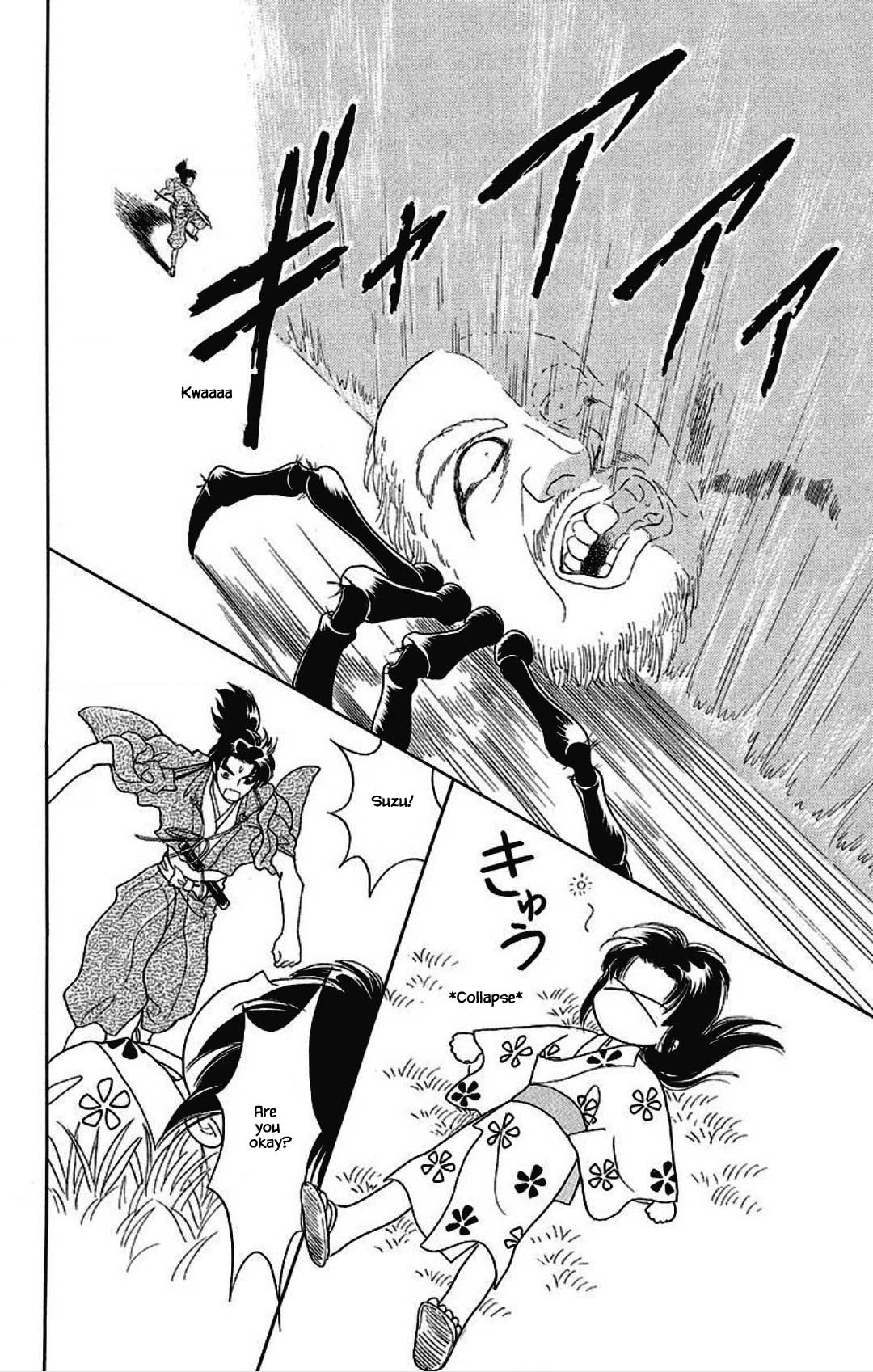 Otogimoyou Ayanishiki Futatabi Chapter 21 page 3 - Chapter 21