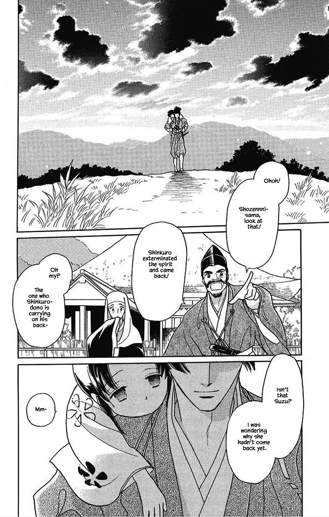 Otogimoyou Ayanishiki Futatabi Chapter 21 page 7 - Chapter 21