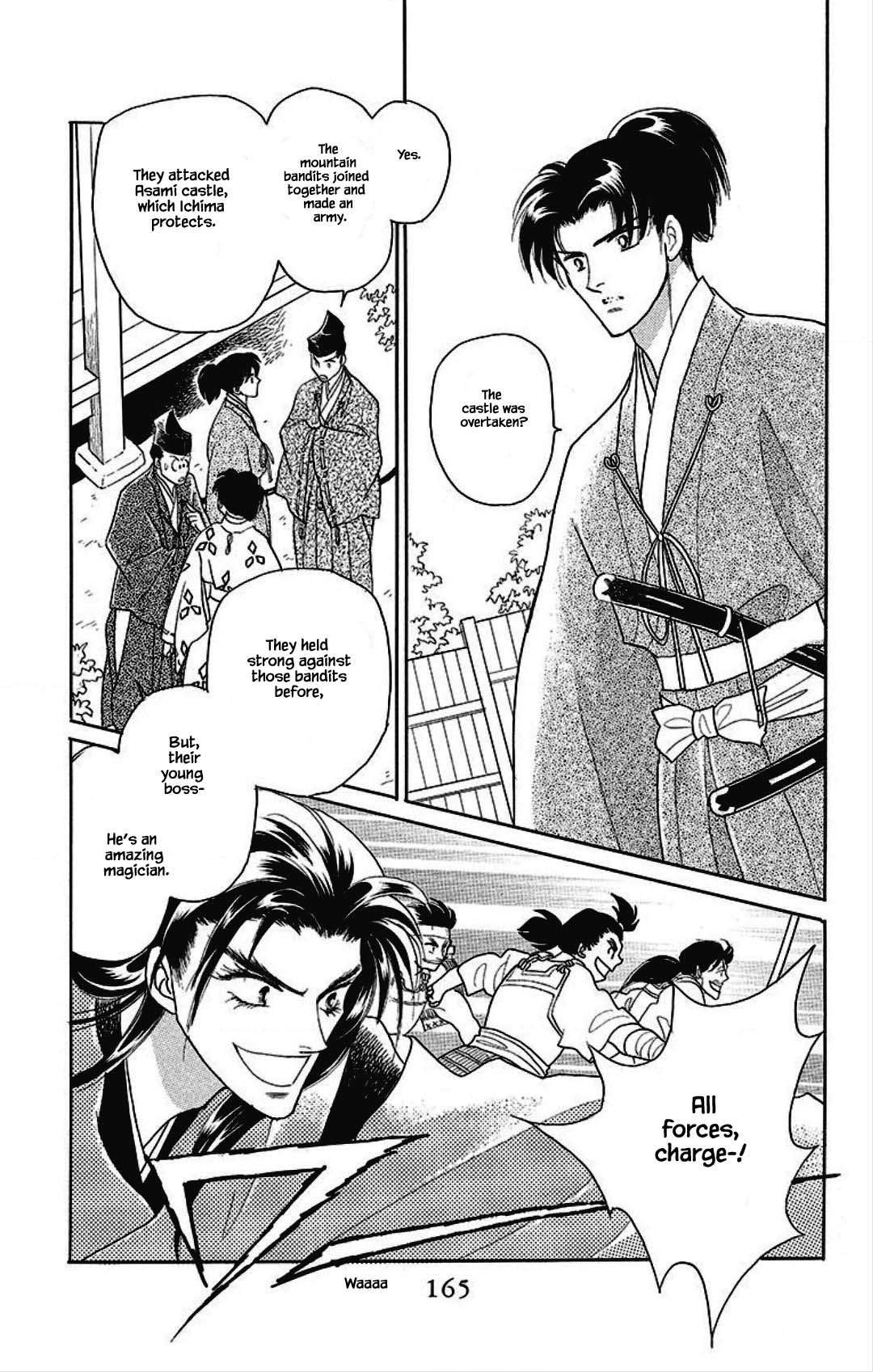 Otogimoyou Ayanishiki Futatabi Chapter 22 page 1 - Chapter 22