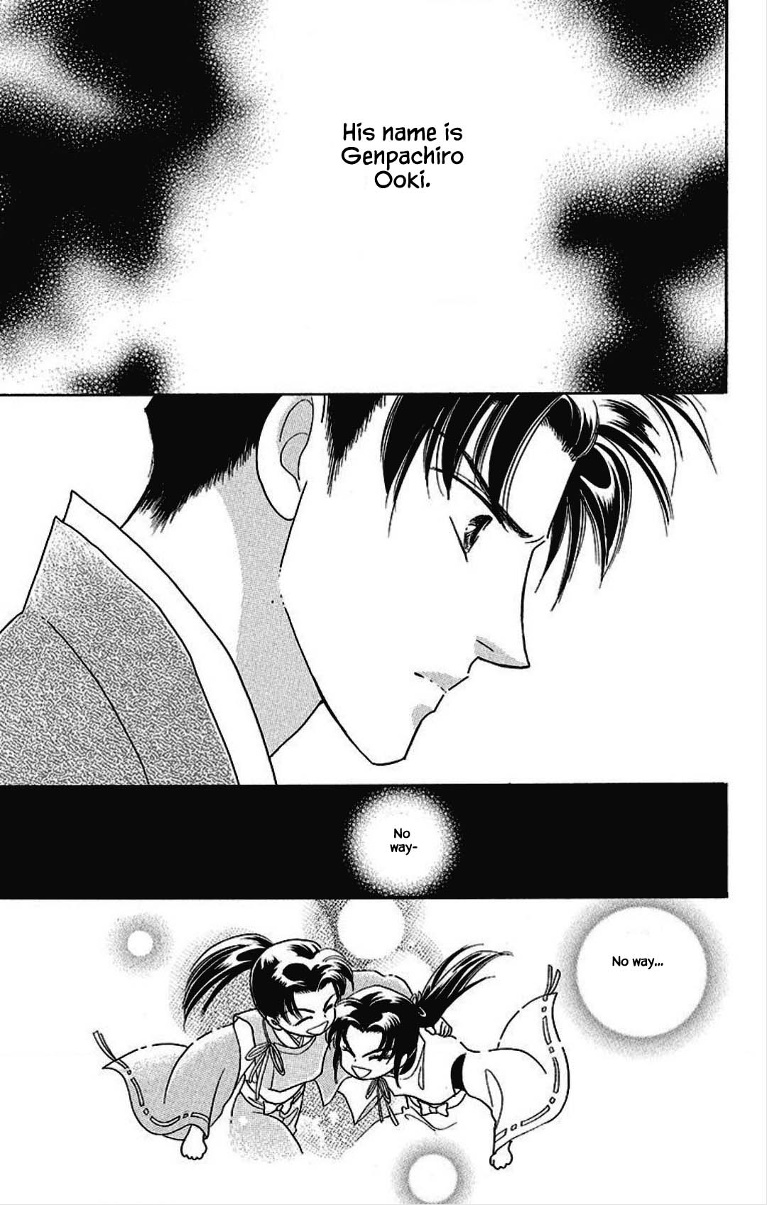 Otogimoyou Ayanishiki Futatabi Chapter 22 page 12 - Chapter 22