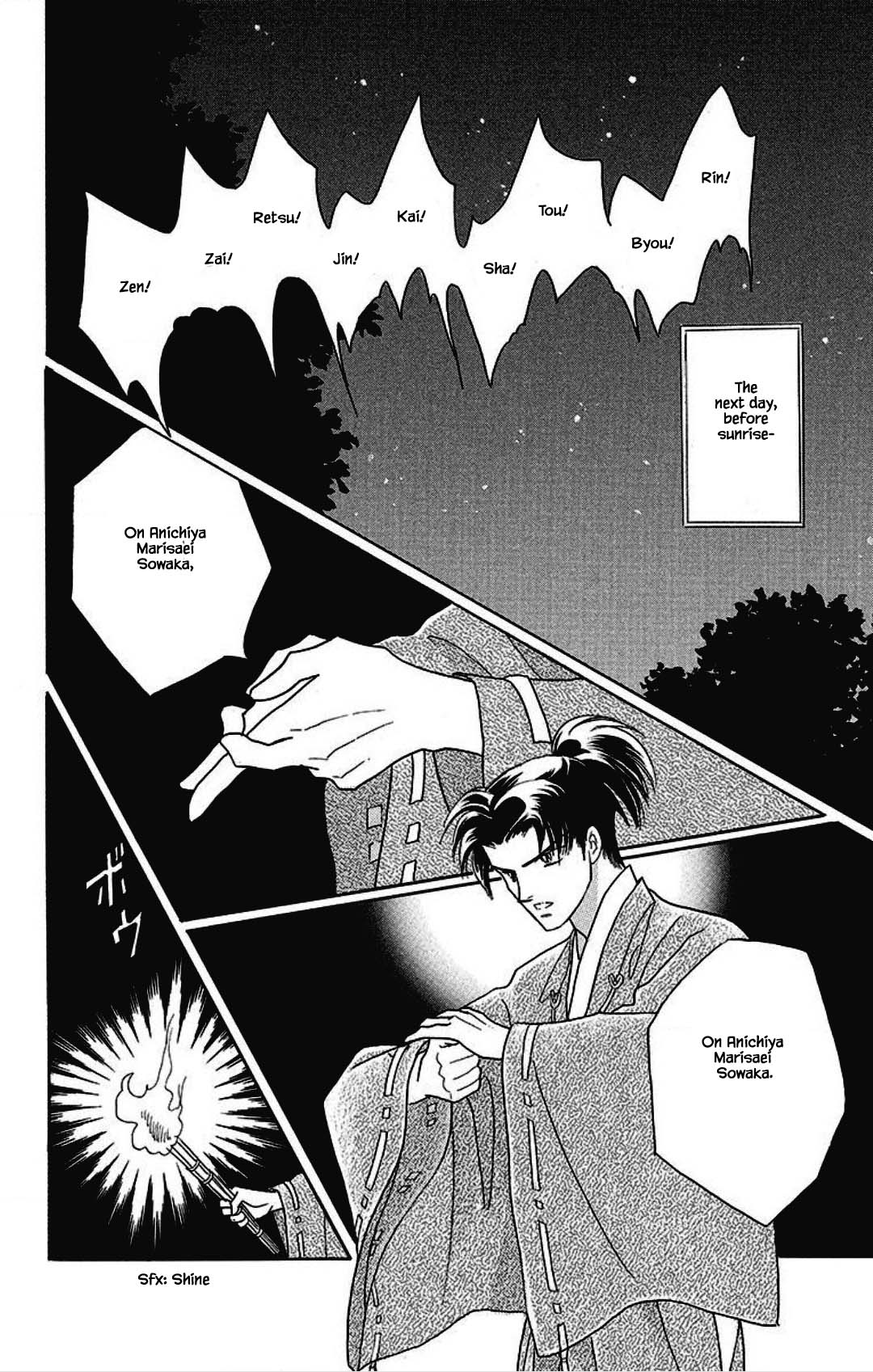 Otogimoyou Ayanishiki Futatabi Chapter 22 page 13 - Chapter 22