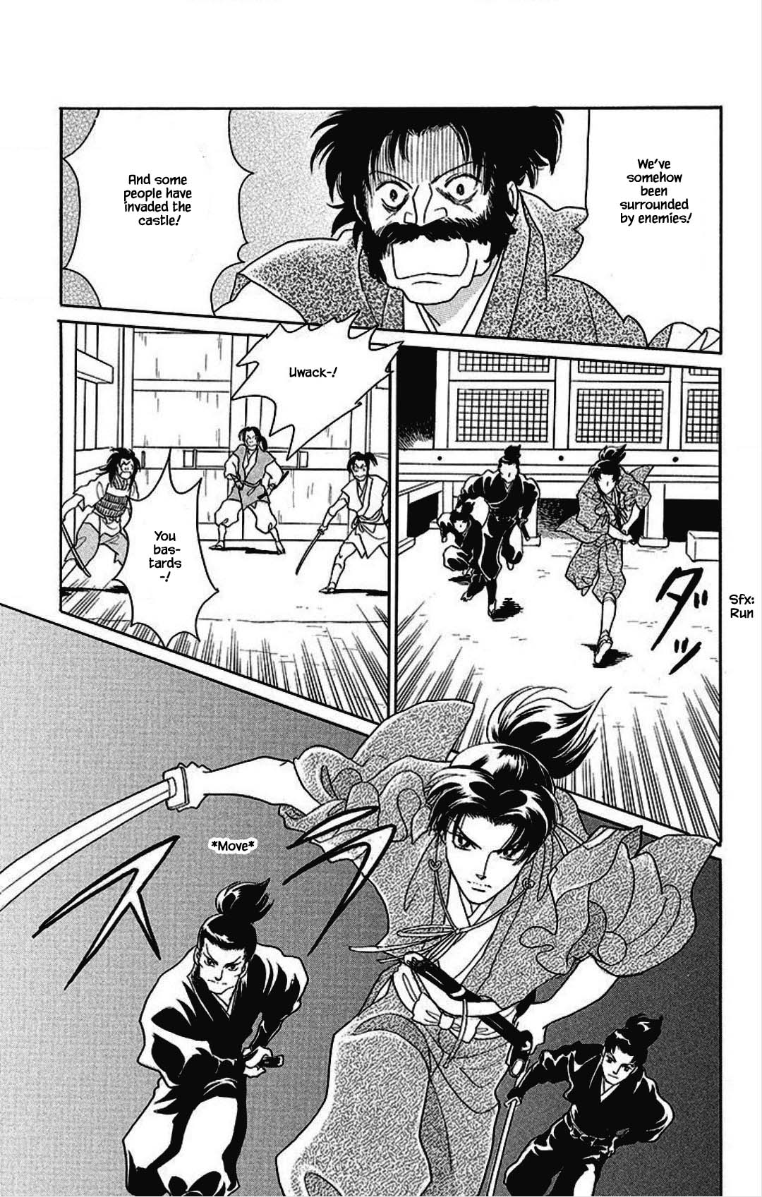 Otogimoyou Ayanishiki Futatabi Chapter 22 page 18 - Chapter 22