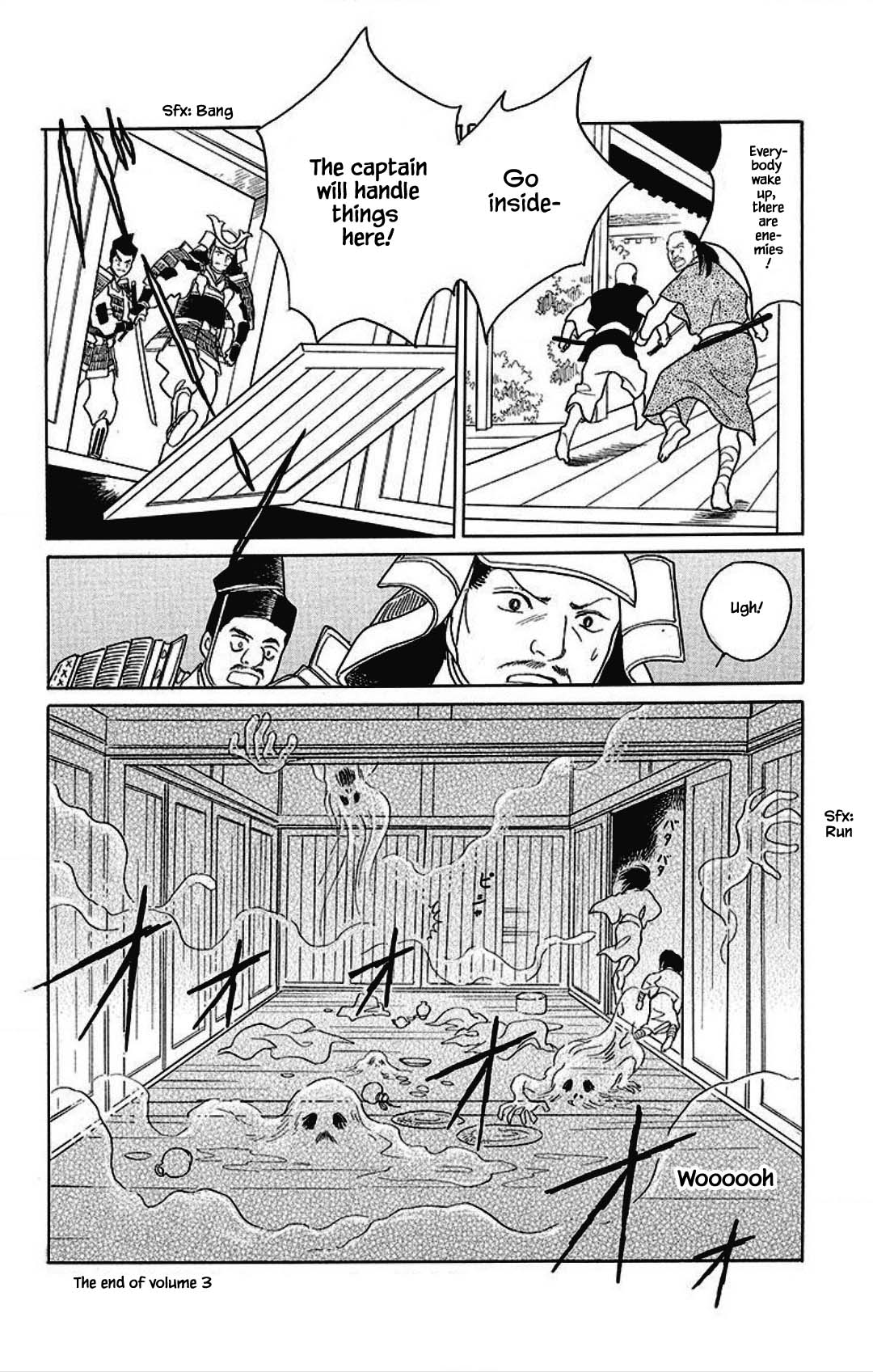 Otogimoyou Ayanishiki Futatabi Chapter 22 page 21 - Chapter 22