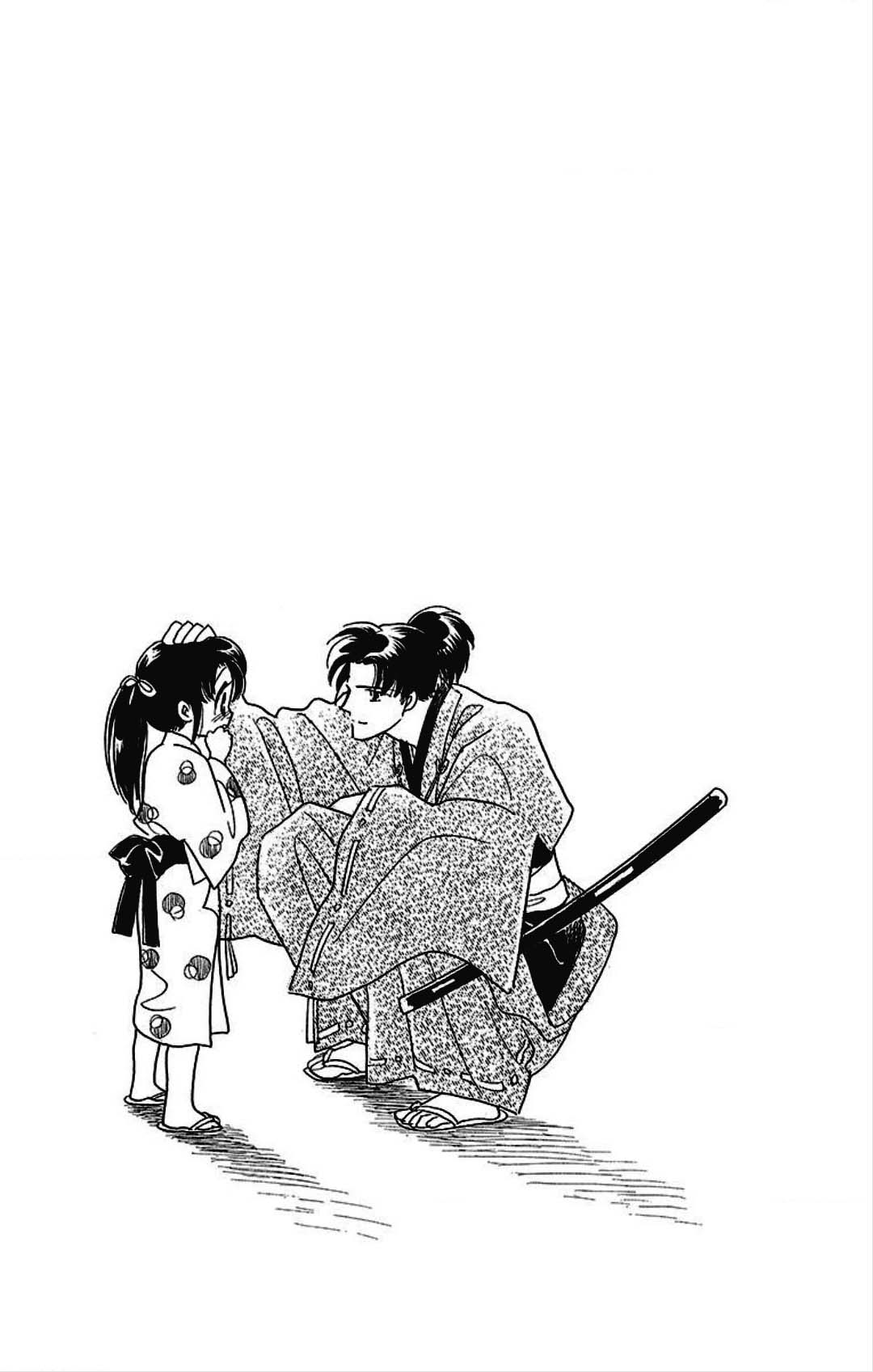 Otogimoyou Ayanishiki Futatabi Chapter 22 page 22 - Chapter 22