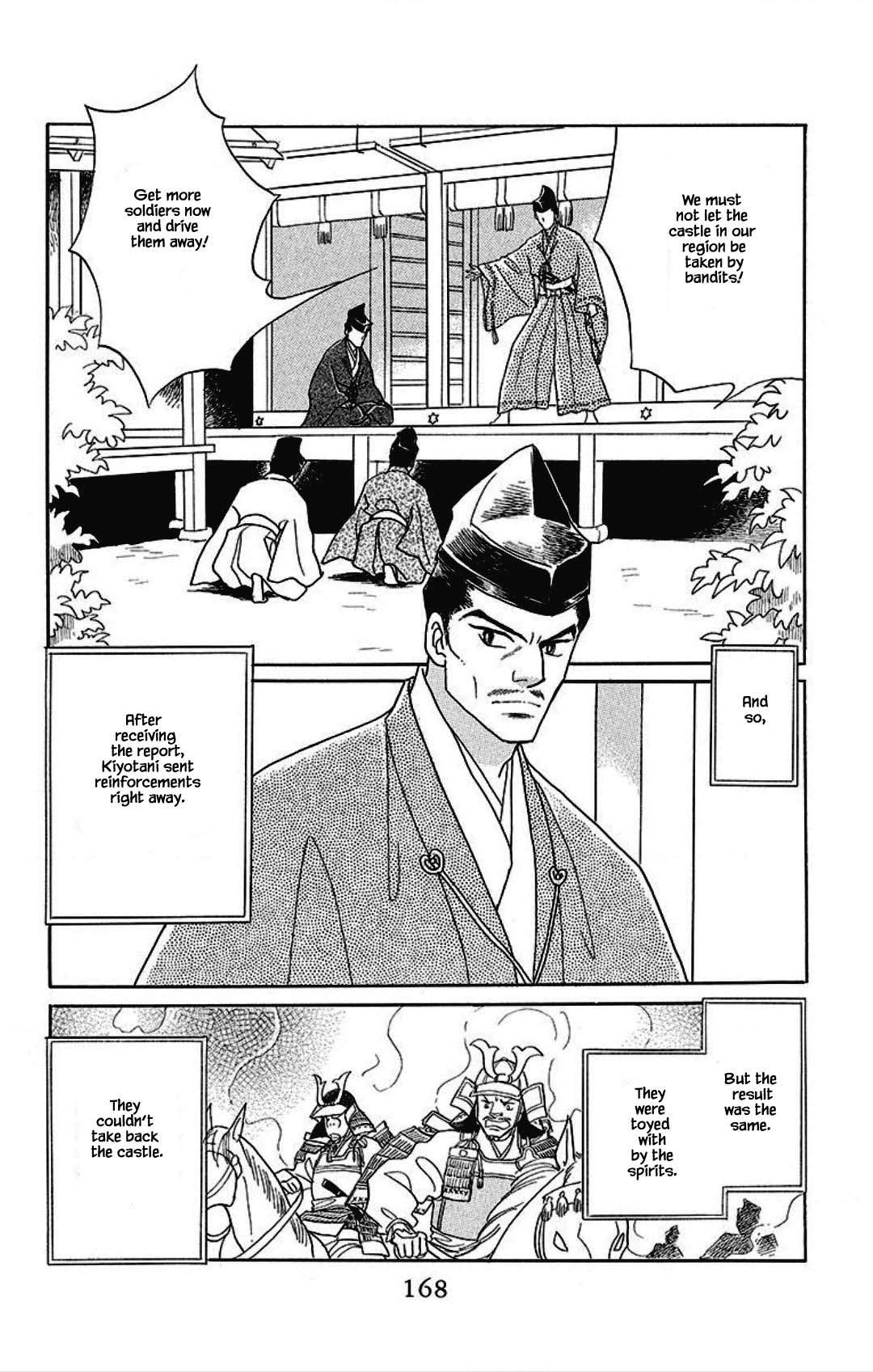 Otogimoyou Ayanishiki Futatabi Chapter 22 page 3 - Chapter 22