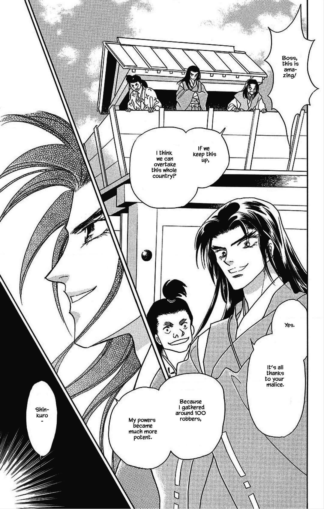 Otogimoyou Ayanishiki Futatabi Chapter 22 page 4 - Chapter 22