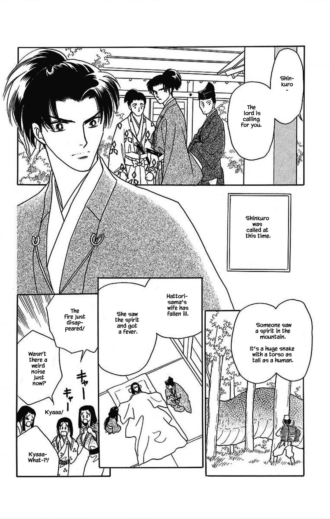 Otogimoyou Ayanishiki Futatabi Chapter 22 page 5 - Chapter 22