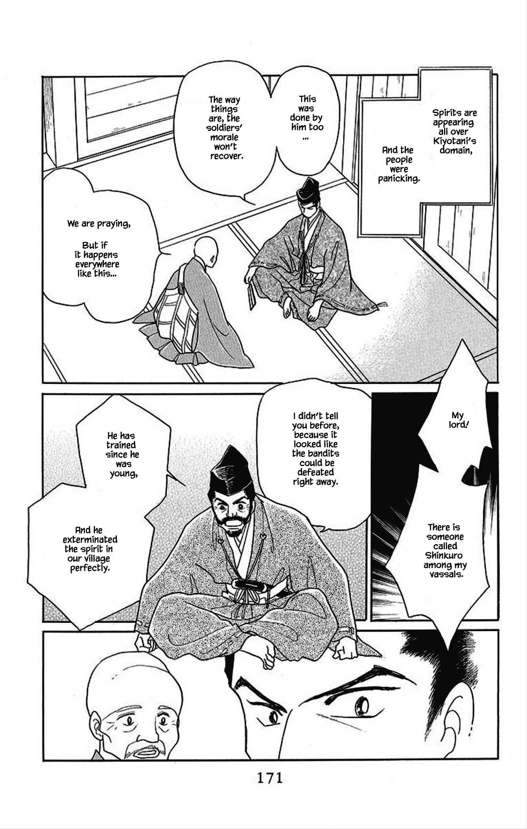 Otogimoyou Ayanishiki Futatabi Chapter 22 page 6 - Chapter 22