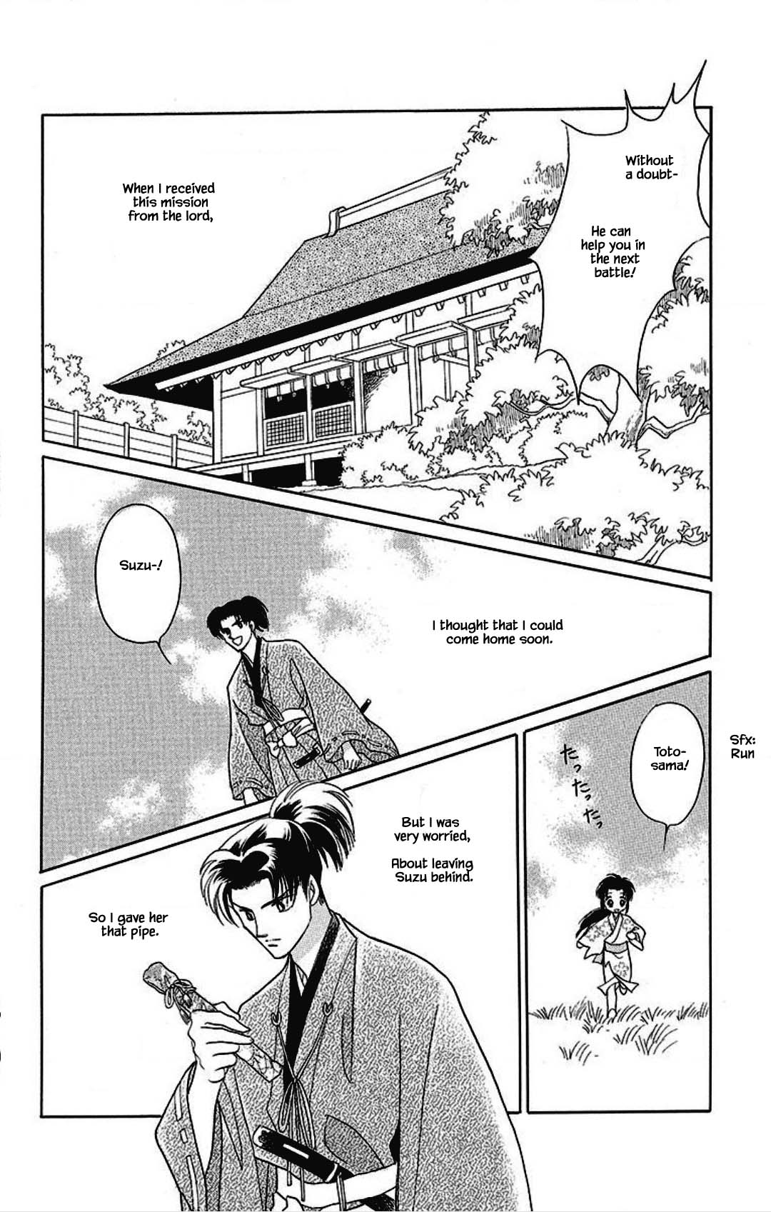 Otogimoyou Ayanishiki Futatabi Chapter 22 page 7 - Chapter 22