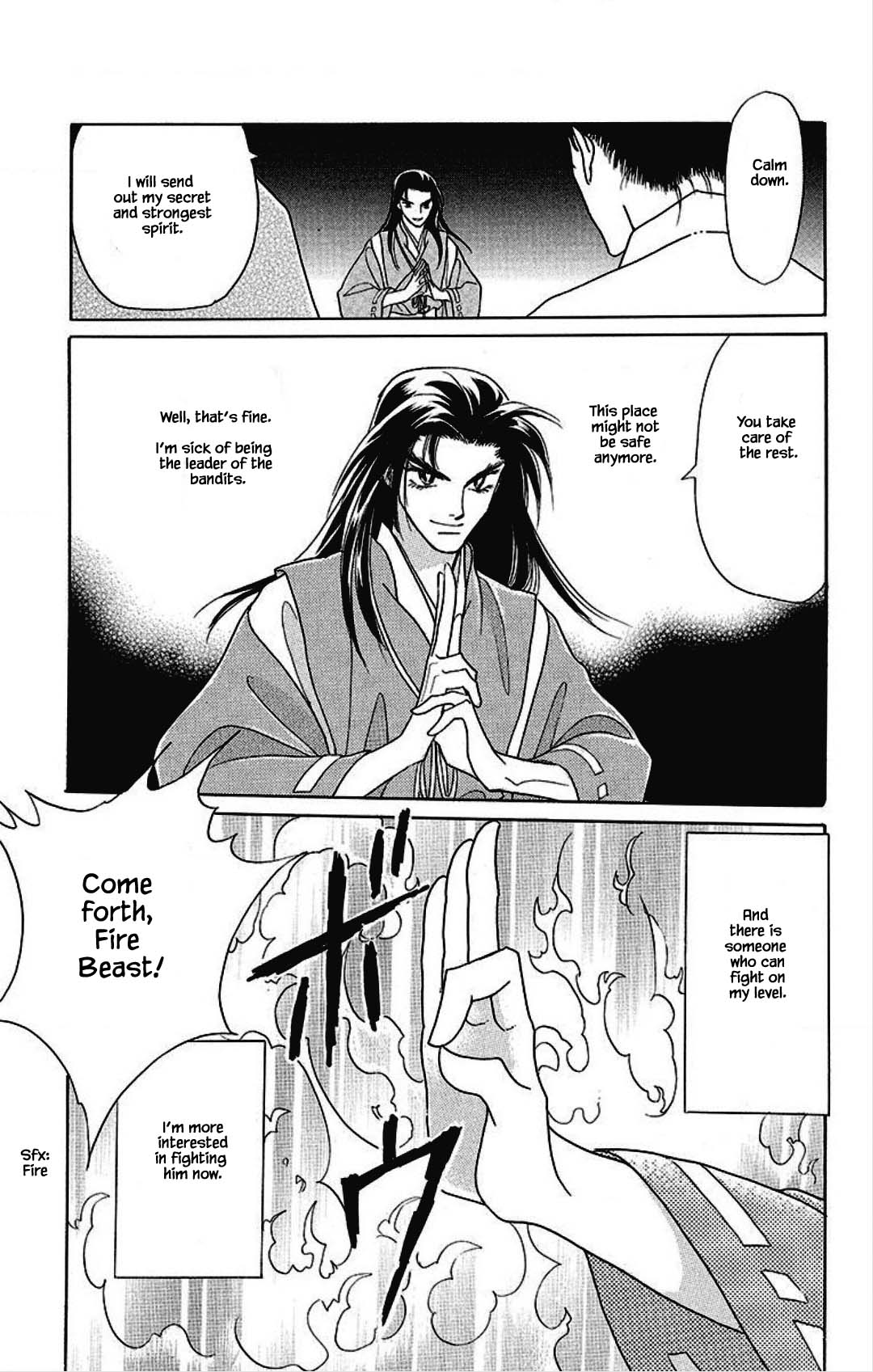 Otogimoyou Ayanishiki Futatabi Chapter 23 page 10 - Chapter 23