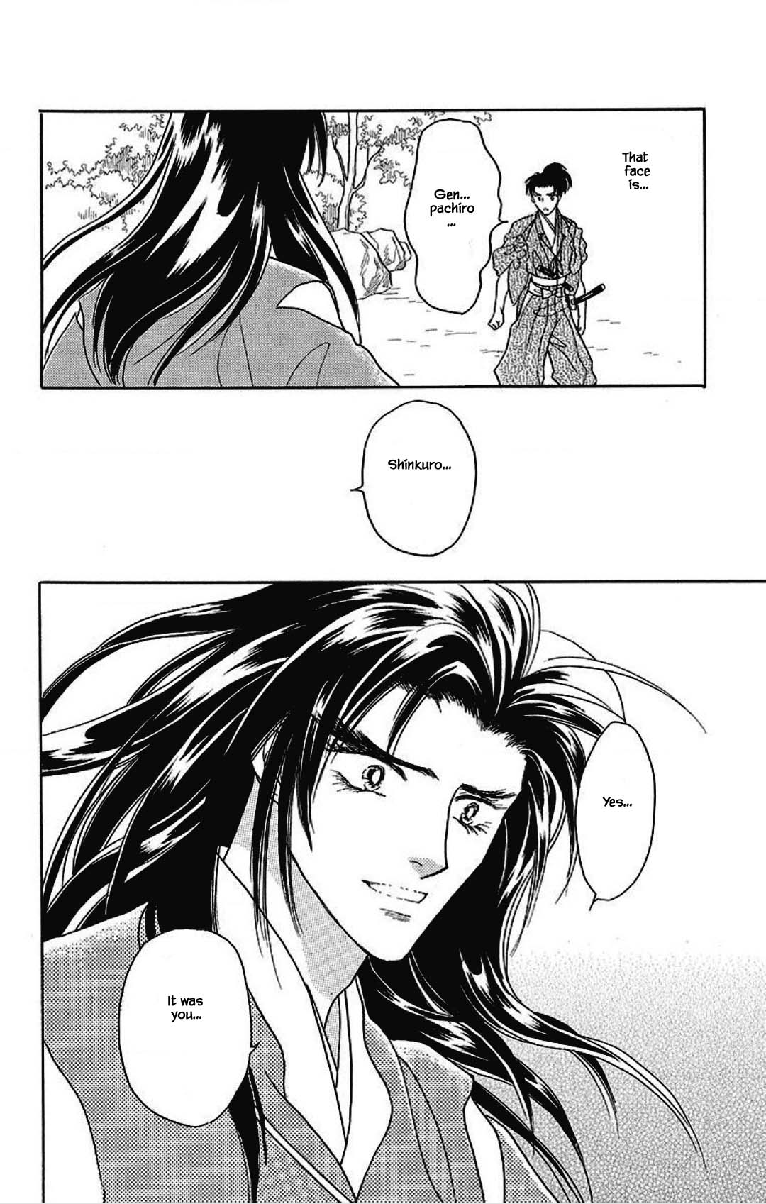 Otogimoyou Ayanishiki Futatabi Chapter 23 page 15 - Chapter 23