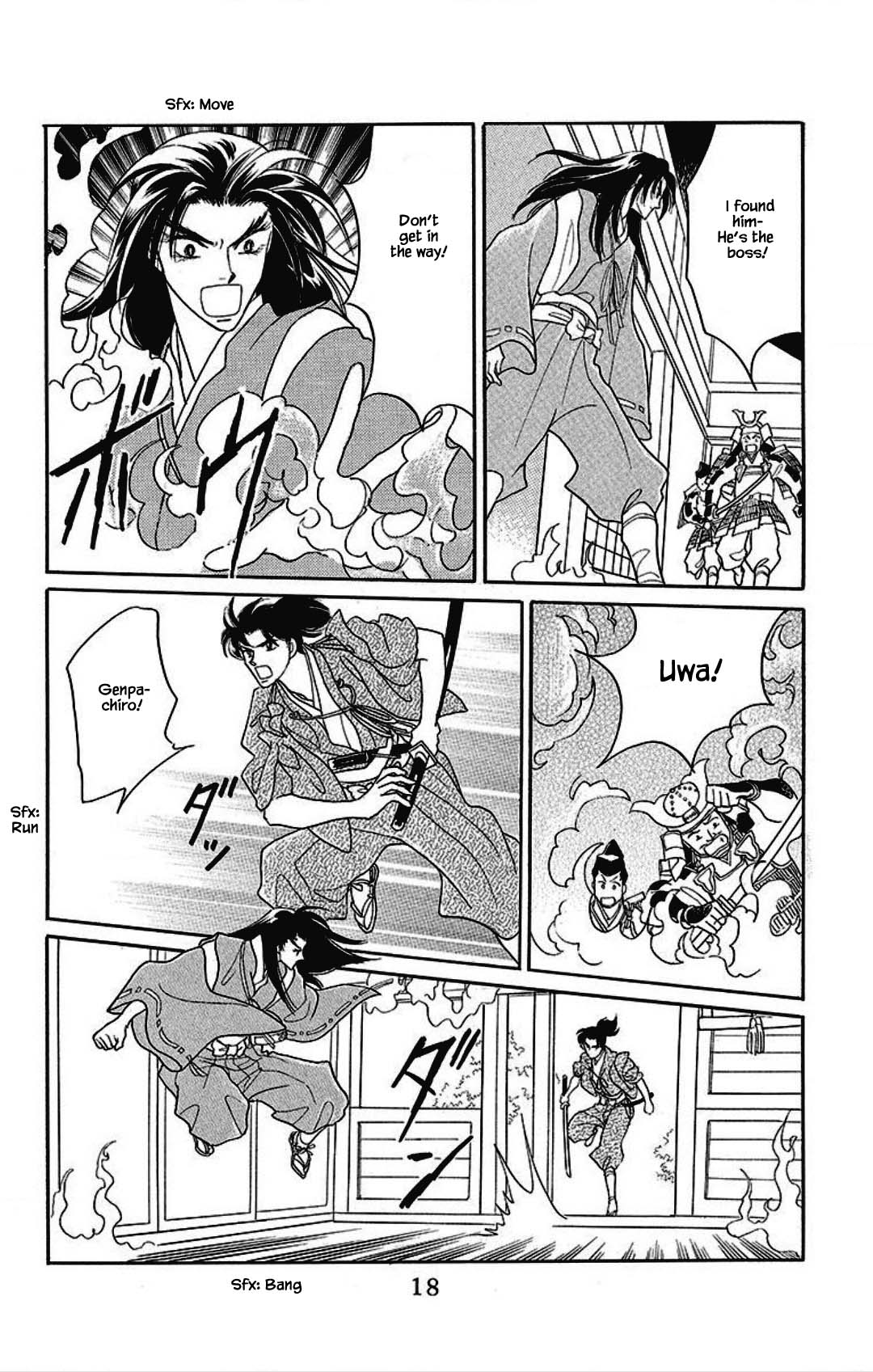 Otogimoyou Ayanishiki Futatabi Chapter 23 page 17 - Chapter 23