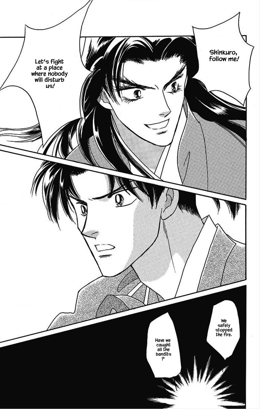Otogimoyou Ayanishiki Futatabi Chapter 23 page 18 - Chapter 23