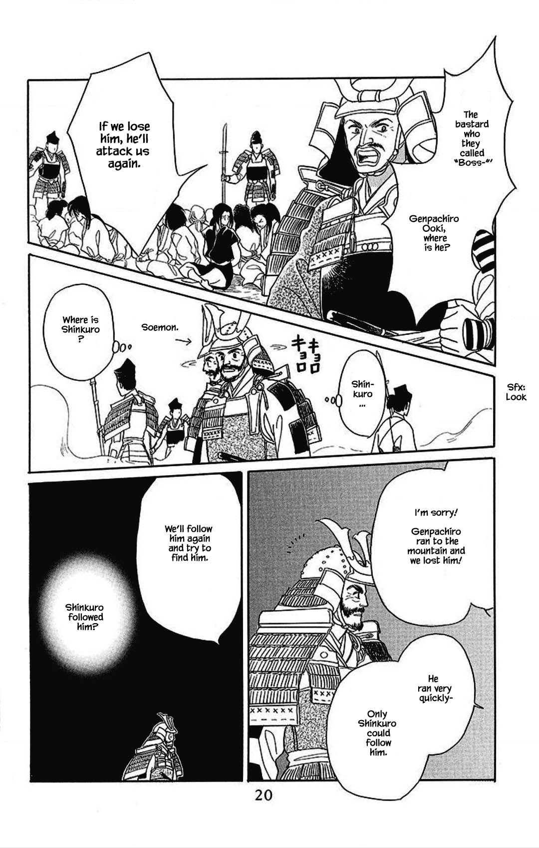 Otogimoyou Ayanishiki Futatabi Chapter 23 page 19 - Chapter 23