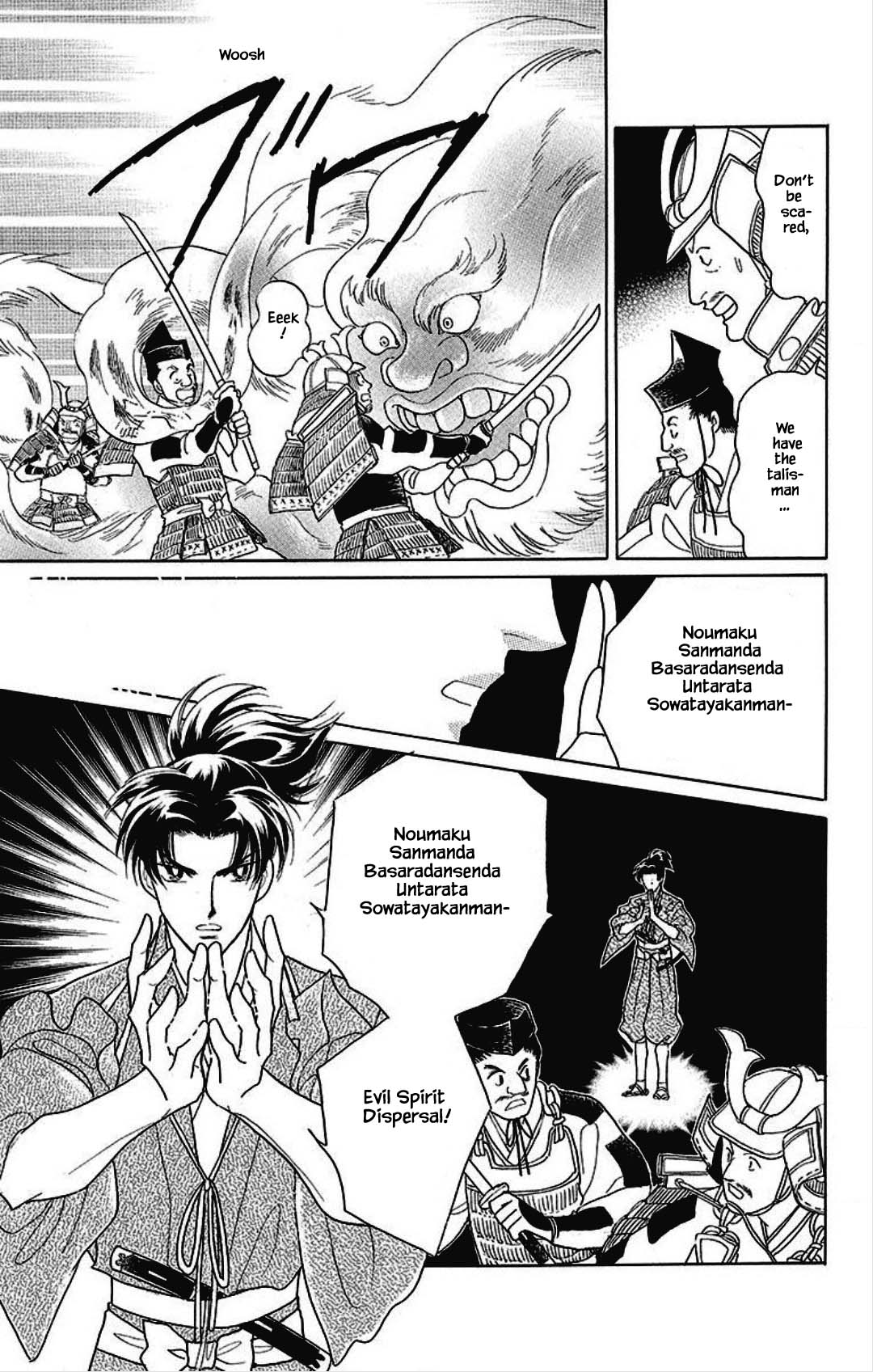 Otogimoyou Ayanishiki Futatabi Chapter 23 page 6 - Chapter 23