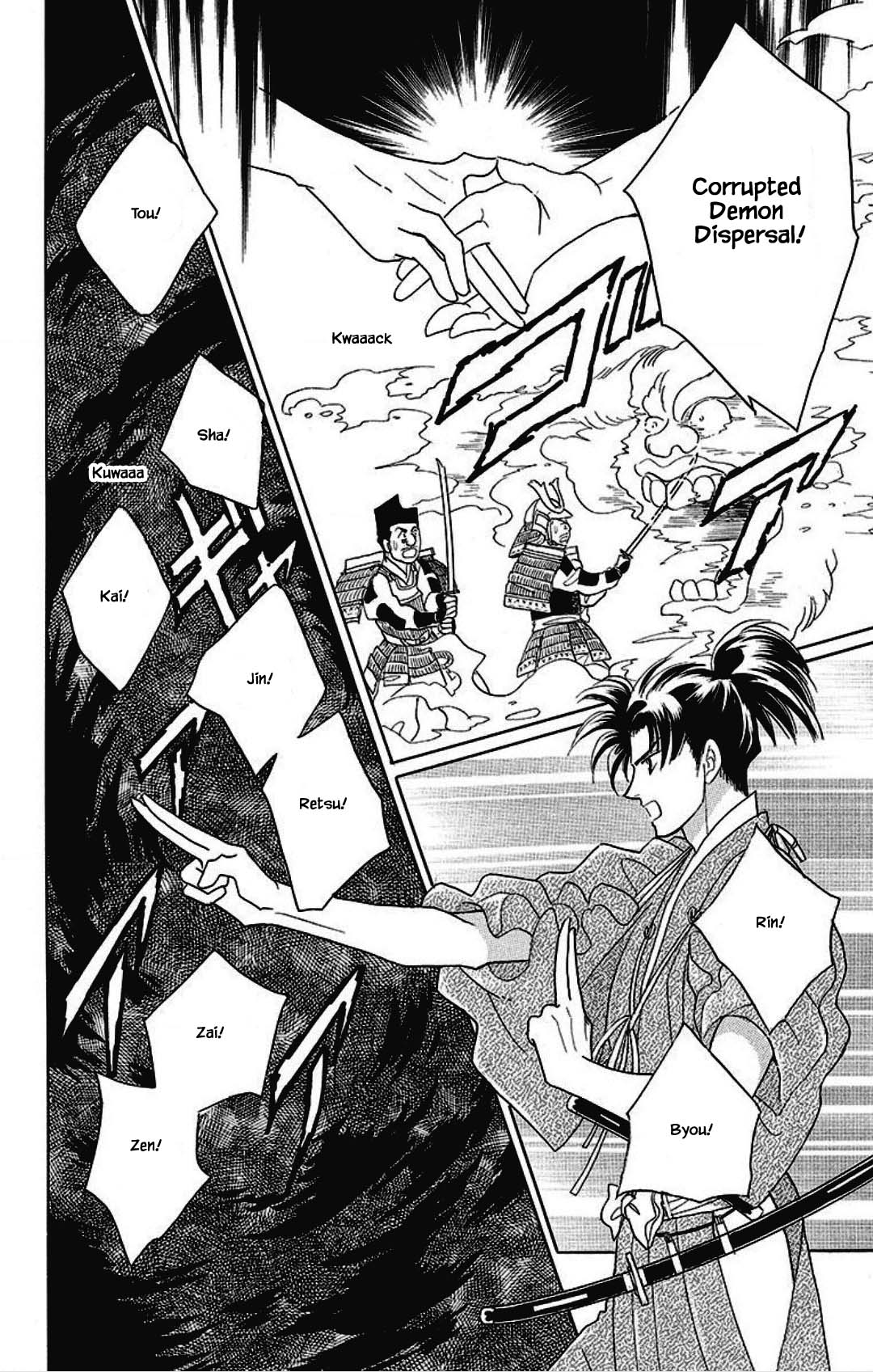Otogimoyou Ayanishiki Futatabi Chapter 23 page 7 - Chapter 23