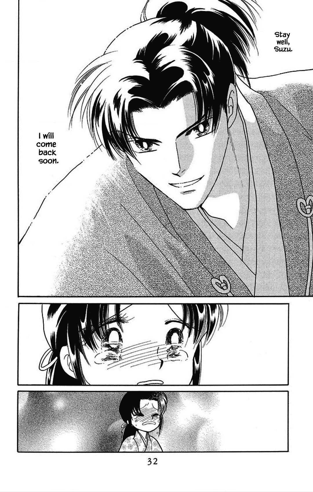 Otogimoyou Ayanishiki Futatabi Chapter 24 page 10 - Chapter 24