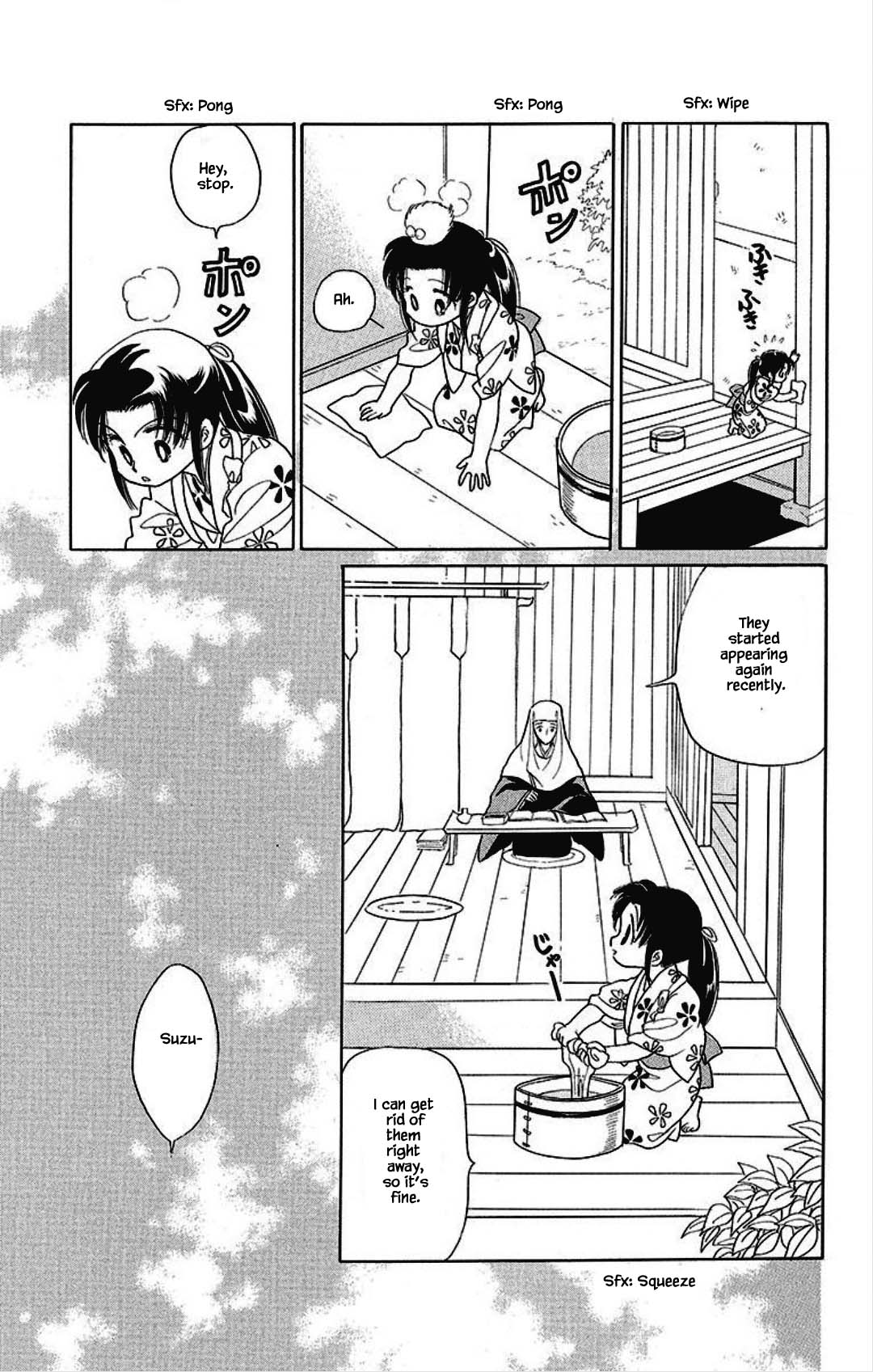 Otogimoyou Ayanishiki Futatabi Chapter 24 page 13 - Chapter 24