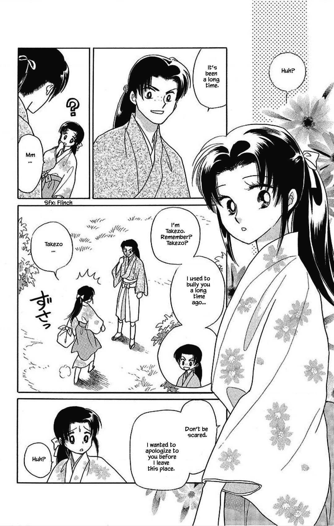 Otogimoyou Ayanishiki Futatabi Chapter 24 page 14 - Chapter 24