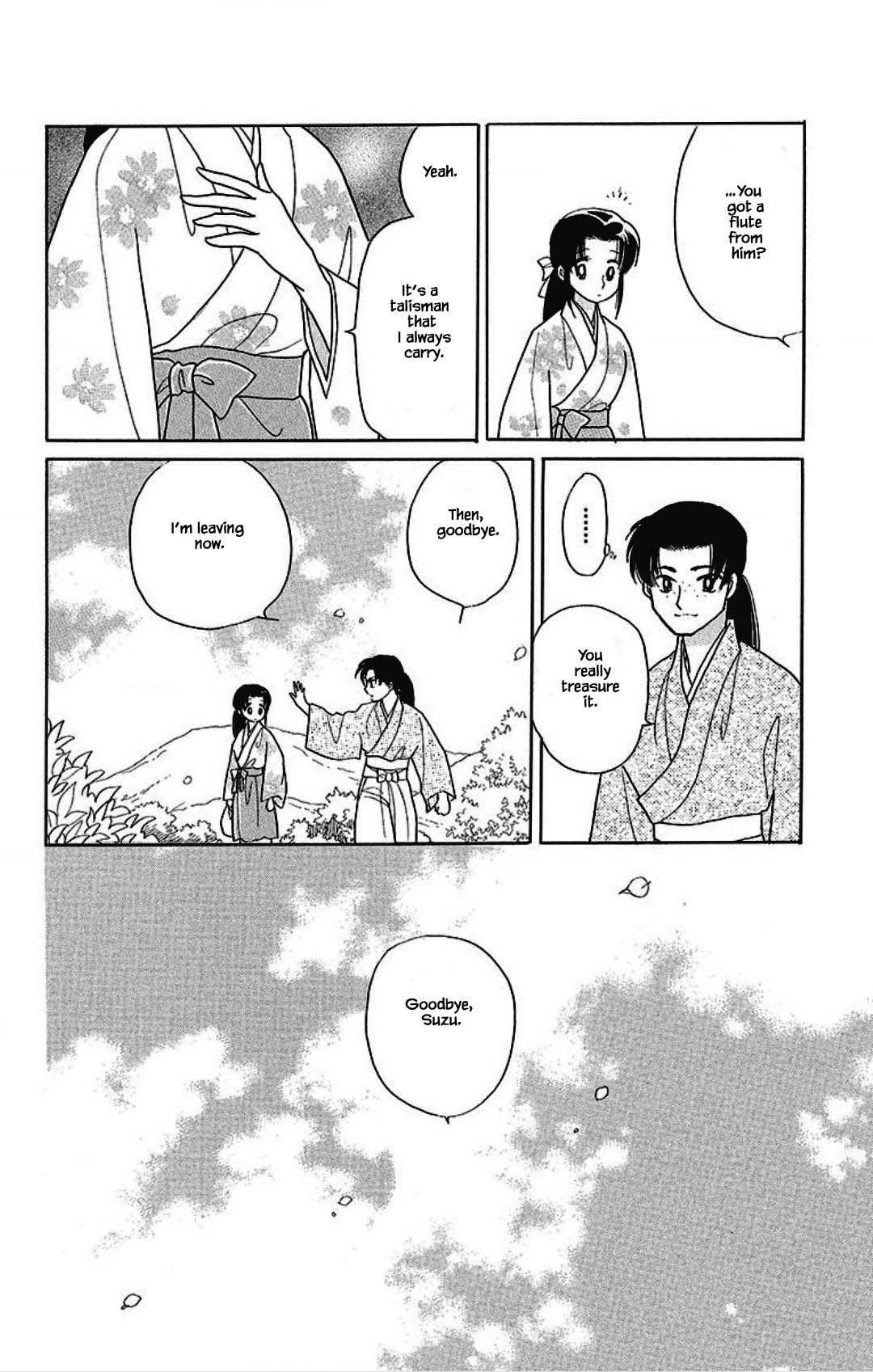 Otogimoyou Ayanishiki Futatabi Chapter 24 page 16 - Chapter 24